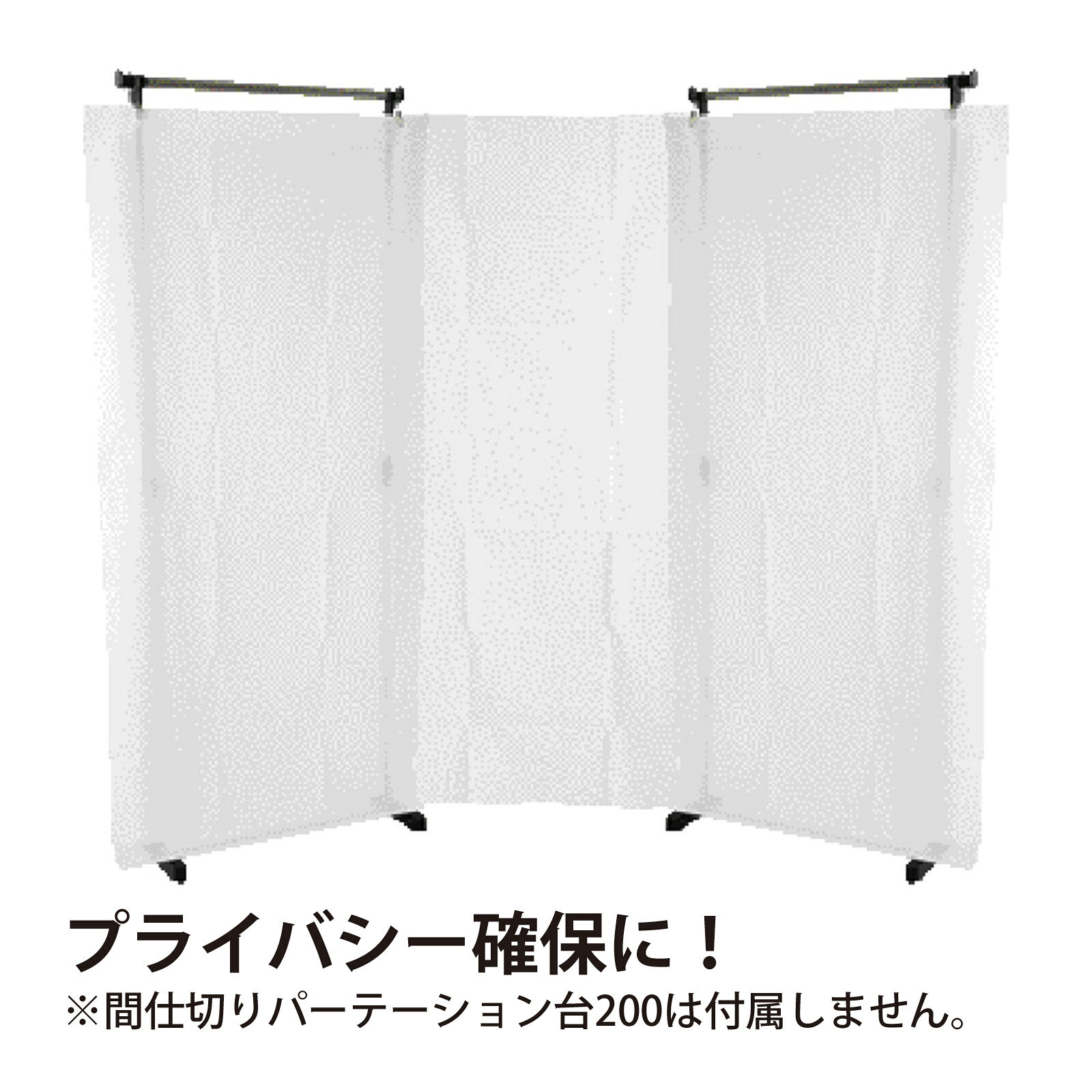 飛沫防止 アクリル板 パーテーション台 2m クリップ2個組付 幅800mm 自立 透明 クリア組立簡単 消毒可能 間仕切り 仕切り 衝立 飲食店 オフィス 学校 病院 着替え 衝立 （※不織布は別売） 感染予防 ウイルス対策商品番号:ATC-09274設置も移動もラクラク!避難所の間仕切りや着替え時のついたてに!商品サイズ:組立最大時/2000×800×420mm（※不織布は別売です。本体のみの販売ページです。）飛沫防止 パーテーション台 2m クリップ2個組付 8個セット 幅800mm 自立 透明 クリア 工事不要 組立簡単 消毒可能 間仕切り 仕切り 飲食店 オフィス 学校 病院 着替え 衝立 おすすめ 感染予防 ウイルス対策商品番号:ATC-09364設置も移動もラクラク!避難所の間仕切りや着替え時のついたてに!商品サイズ:組立最大時/2000×800×420mm（※不織布は別売です。本体のみの販売ページです。）飛沫防止 パーテーション台 170cm 透明ビニールシート付 自立 透明 クリア 工事不要 組立簡単 消毒可能 仕切り 衝立 飲食店 オフィス 学校 病院 着替え 衝立 間仕切り おすすめ 感染予防 ウイルス対策 アーテック商品番号:ATC-09276飛沫防止に!災害時の備えに!飛沫防止のパーテーションとして!プライバシーの確保にも!商品サイズ:80×42×110～170cm4521718513591　ls@ATC-09275 避難所,仕切り,衝立,不織布,ウイルス対策 ,間仕切り,着替え,災害時,緊急,おすすめ ,防災,分ける,高さ2m,幅1m,厚み0.4mm専用不織布のみ 幅1m 高さ2m 厚み0.4mm カーテン 避難所 間仕切り 着替え 仕切り おすすめ 災害時 緊急（※本体は別売）051359避難所の間仕切りや着替え時のついたてに!商品サイズ:1000×2000×0.4mm（※本体は別売です。専用不織布のみの販売ページです。）プライバシー確保に!簡単設置の間仕切り不織布カーテン!避難所や緊急時のプライバシー保護、仮設空間での着替えや休憩スペースの間仕切りに最適な不織布製カーテンです。専用パーテーションに簡単に取り付けられる軽量構造で、扱いやすく、使い捨て可能だから衛生面も安心。災害時の避難所、イベント会場、仮設スペースなど、パーソナルスペースが必要な場面で素早く設置でき、使用後はそのまま廃棄できるため清潔さを保てます。通気性に優れた柔らかい不織布素材を採用し、誰でも簡単に設置・撤去が可能。個室空間の確保や更衣場所作りに大変便利な、衛生的なパーテーション専用カーテンです。&nbsp;専用不織布のみ 幅1m 高さ2m 厚み0.4mm カーテン 避難所 間仕切り 着替え 仕切り おすすめ 災害時 緊急（※本体は別売）スペック商品サイズ1000×2000×0.4mm重量164g材質ポリプロピレン生産国中国注意※本体は別売です。専用不織布のみの販売ページです。 アーテック(artec) ※仕様及び外観は改善のため、予告なく変更することがあります。【●こども館】衝立 ウイルス対策 災害備蓄