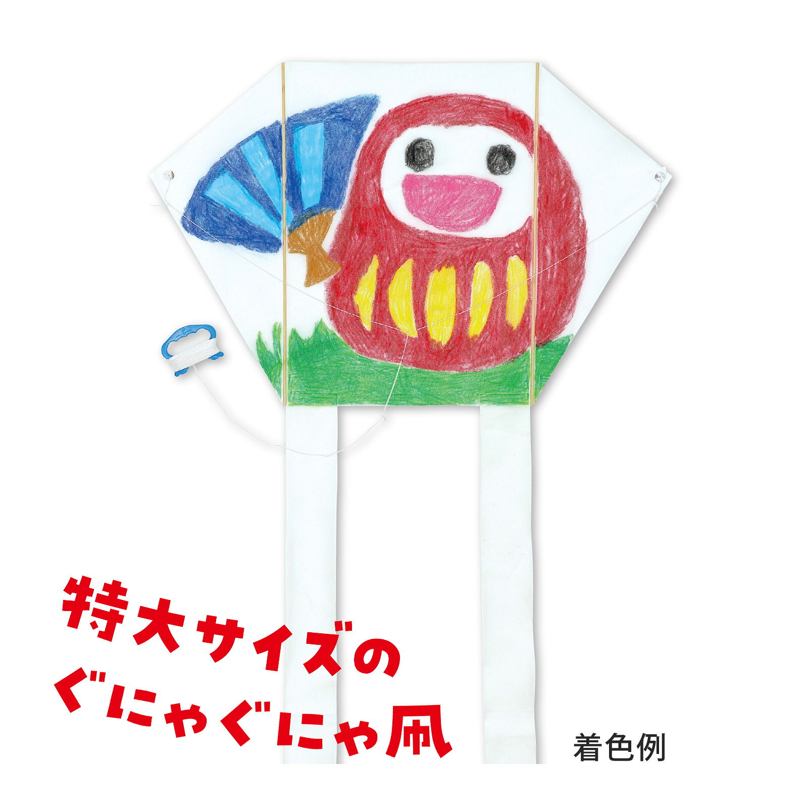 楽天市場】お絵描き 凧の通販