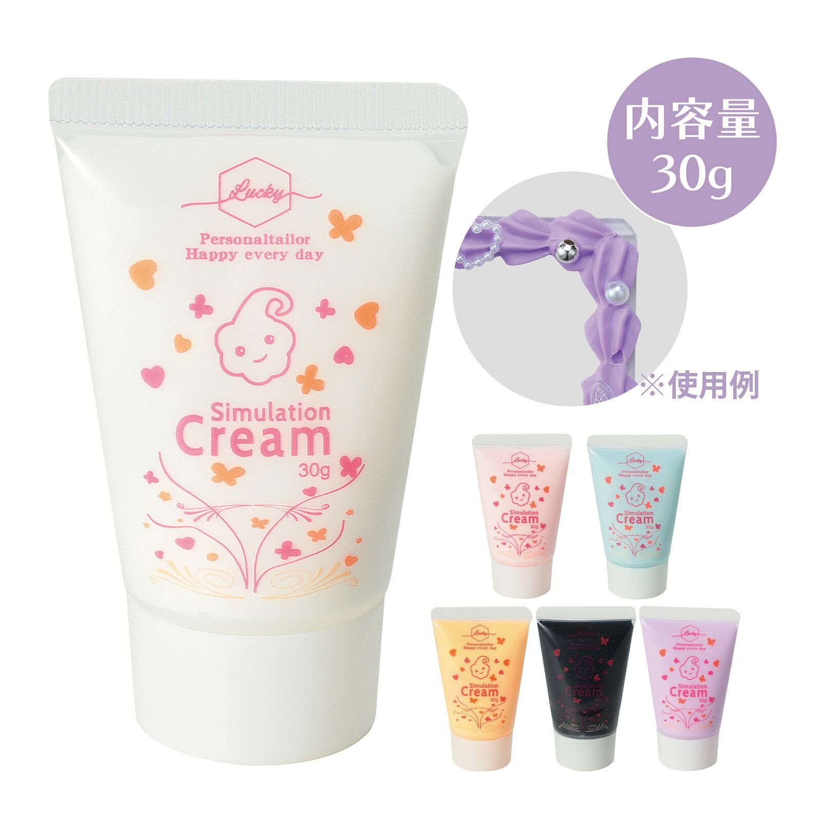デコレーション ホイップクリーム ホイップ 白 ホイップデコ スイーツ 工作 手芸 おもちゃ 玩具  ...