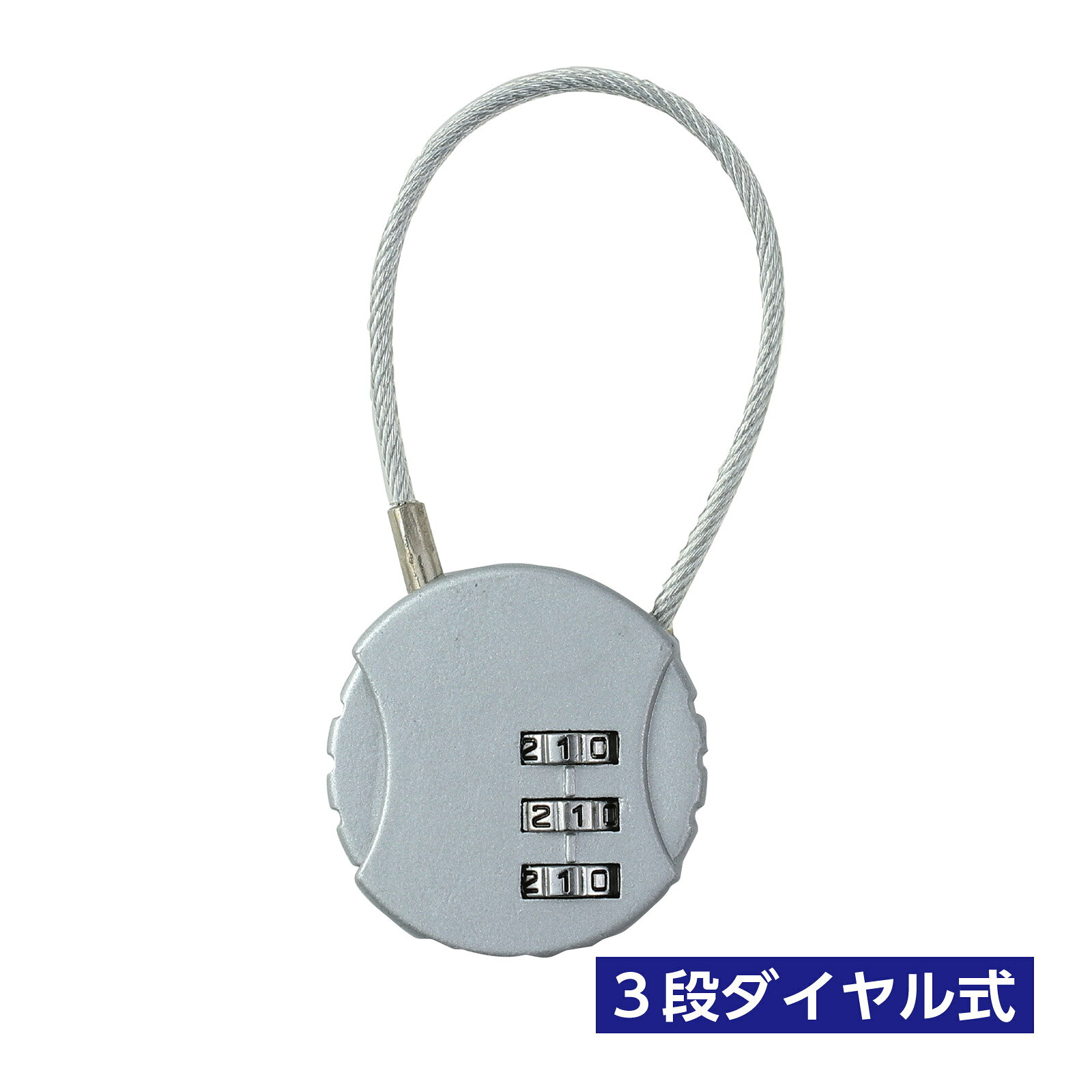 セキュリティワイヤー ダイヤル錠タイプ商品番号:ATC-136584桁ダイヤルで安心管理!PC盗難防止ワイヤー!商品サイズ:ワイヤー長/約1.2m、ダイヤル部分/約φ18×55mmセキュリティワイヤー シリンダー錠タイプ 1.8m商品番号:ATC-13667簡単取り付け!PC盗難防止ワイヤー!商品サイズ:ワイヤー/約φ3.5mm×1.8m、キー部分/約φ18.5×20mm、対応セキュリティスロットサイズ/7×3mmセキュリティワイヤー ダイヤル錠タイプ 1.8m商品番号:ATC-136684桁ダイヤルで安心管理!PC盗難防止ワイヤー!商品サイズ:ワイヤー/約φ3.5mm×1.8m、ダイヤル部分/約φ18×55mm、対応セキュリティスロットサイズ/7×3mmセキュリティワイヤー パソコン ノートpc 盗難防止 ロック 防犯 小さい 細い 持ち出し 持ち逃げ 防止 学生商品番号:ATC-11316PC盗難防止のためのセキュリティ用品。スロットサイズ7×3mmに対応。鍵付。商品サイズ:φ3.5mm×1.2m、対応セキュリティスロットサイズ/7×3mmドアノブ 振動感知 アラーム商品番号:ATC-12996ドアノブにかけるだけ!商品サイズ:本体:70×20×140mm4521718914138　ls@ATC-13659 アーテック,ダイヤル,錠,ワイヤー,防犯,施錠,小型,旅行,ロッカー,コンパクト,ワイヤーロック,南京錠,防犯グッズ,スーツケース,3段ダイヤルワイヤー式ダイヤル錠091413小型で携帯しやすい!手軽に施錠できるワイヤー式ダイヤルロック!商品サイズ:ワイヤー/約φ3×135mm、ダイヤル部分/約φ38×8mm小型で携帯しやすい!手軽に施錠できるワイヤー式ダイヤルロック!3段ダイヤルで施錠できるワイヤー式のダイヤルロックです。ワイヤー部分が柔らかく扱いやすいため、ロッカーやスーツケースなどに簡単に取り付けられます。番号を合わせて解除ボタンを押すだけで、スムーズに開錠できます。軽量でコンパクトなので、持ち運びにも便利です。&nbsp;ワイヤー式ダイヤル錠スペック商品サイズワイヤー/約φ3×135mm、ダイヤル部分/約φ38×8mm重量33g本体色シルバー材質亜鉛合金製造国中国 アーテック(artec) ※仕様及び外観は改善のため、予告なく変更することがあります。【●こども館】