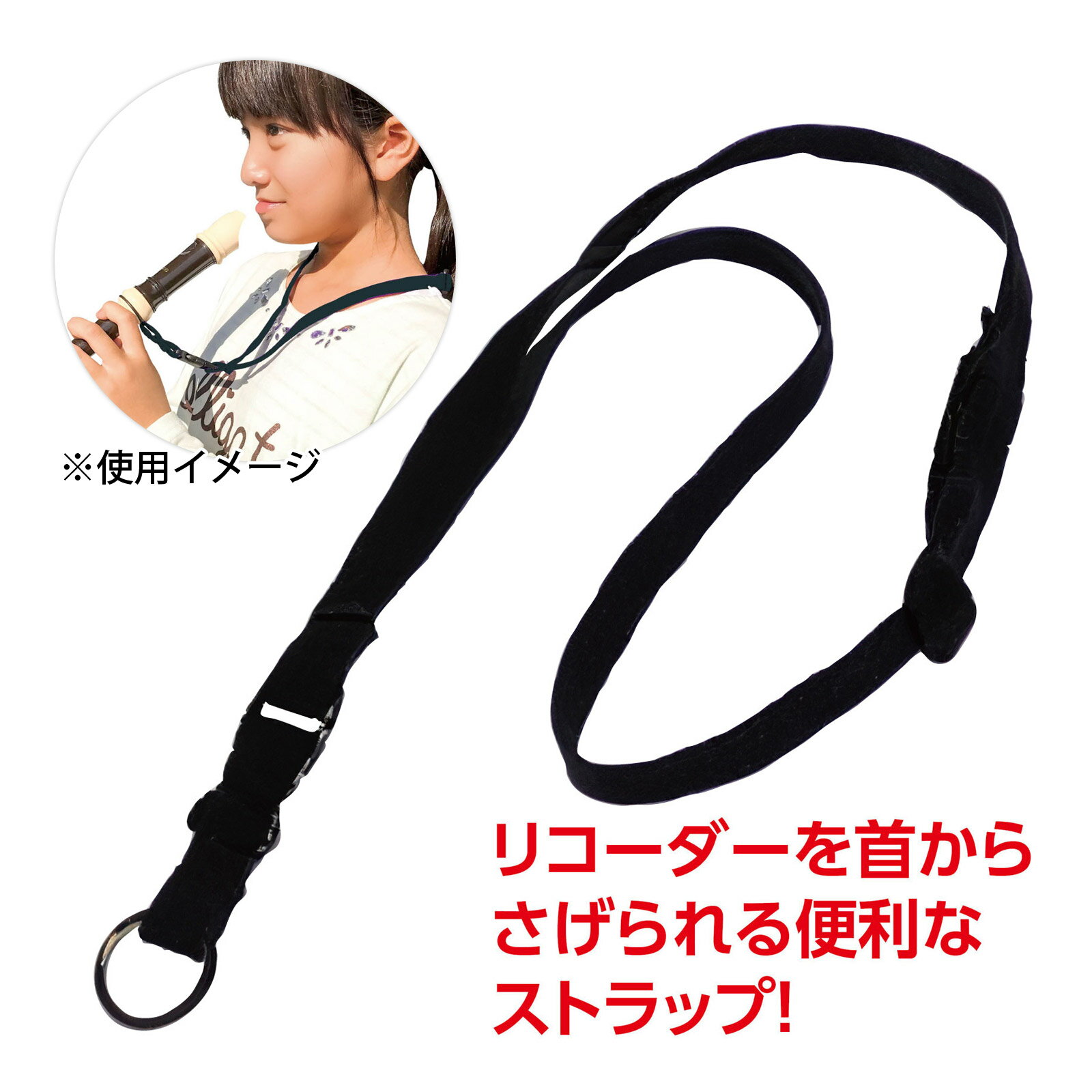 NEOTECH｜ネオテック BASSOON SEAT STRAP WITH CUP