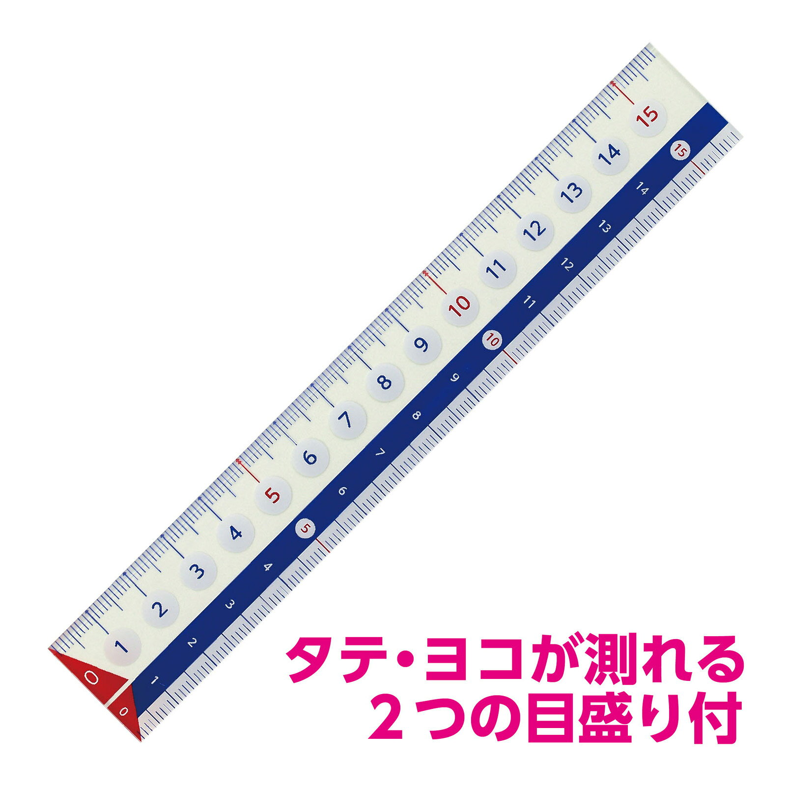 定規 30cm アクリル製 白 黒 直定規 日本製 レイメイ藤井 文具 さし ものさし 測る 線引き 学校 教材 事務用品 工作 DIY モノクロ おしゃれ スタイリッシュ商品番号:AKH-2806ハイコントラストで視認性の良い定規。本体サイズ:縦310mm×横34mm×高さ2mm定規 15cm 先生おすすめ直定規 子供 小学生 文具 さし ものさし 透明 クリア 算数 測る 学校 教材 事務用品 工作 DIY 便利 日本製 レイメイ藤井商品番号:AKH-2829ズレないから線をひきやすい。握力の弱い子でもおさえやすい。本体サイズ:縦160mm×横25mm×高さ1mm定規 16cm ものさし モジサシ定規 文具 文房具 測る 測定 長さ DIY 図工 工作 事務用品 学習 勉強 学生 リーディングマーカー商品番号:AKH-KTW-0285勉強に集中できるカラー定規。文字がスラスラ読める窓付。サイズ:縦160×横25×高さ1.5mmカラー定規 16cm ものさし 文具 小学生 小学校 入学 学校 教材 学童用品 算数 授業 工作 図工 家庭科 手芸 長さ 計る商品番号:AKH-KTW-0123キッズデザイン受賞!カラー定規シリーズ。定規裏面に滑り止め加工を施し、線が引きやすい。サイズ:縦25×横160×高さ2mm定規 ものさし 30cm カッター 紙 プリント用紙 切る 文具 学校 授業 学童用品 工作 図工 DIY 長さ 計る ノート 整理 ノートぴったりに切れる定規 商品番号:AKH-KTW-0324授業中に配布された学習プリントをノートぴったりに切れる定規。折りたたみ式30cm定規。サイズ:H155×W36×D5.6mm4521718746630　ls@ATC-13846 定規,アーテック,15cm,学用品,文房具 ,教科書,算数,学習,ゼロスタート,小学生 ,目盛り,タテヨコ,測定,教材,読みやすいアーテック ぴったり15cm定規｜教科書対応 学習算数用具074663教科書にぴったり!読み取りやすさを考えた定規!商品サイズ:本体サイズ/約160×25×2mm教科書にぴったり!読み取りやすさを考えた定規!教科書に合わせた大きく見やすい数字を採用した、学習におすすめの定規です。上下の目盛りがぴったり揃っているため視線を移動させずに長さを読み取ることができ、直感的な計測をサポートします。ゼロスタート仕様で測り始めのズレが起きにくく、低学年のお子様でも正しく測る習慣が身につきます。タテ・ヨコ両方の目盛りを備えており、算数や図形学習、図工など幅広い授業や宿題に安心して使える、使いやすさにこだわった定規です。&nbsp;アーテック ぴったり15cm定規｜教科書対応 学習算数用具スペック商品サイズ本体サイズ/約160×25×2mm重量11g材質メタクリル樹脂注意お使いのモニター設定、お部屋の照明等により実際の商品と色味が異なる場合がございます。製造国中国 アーテック(artec) ※仕様及び外観は改善のため、予告なく変更することがあります。●学習用【●こども館】