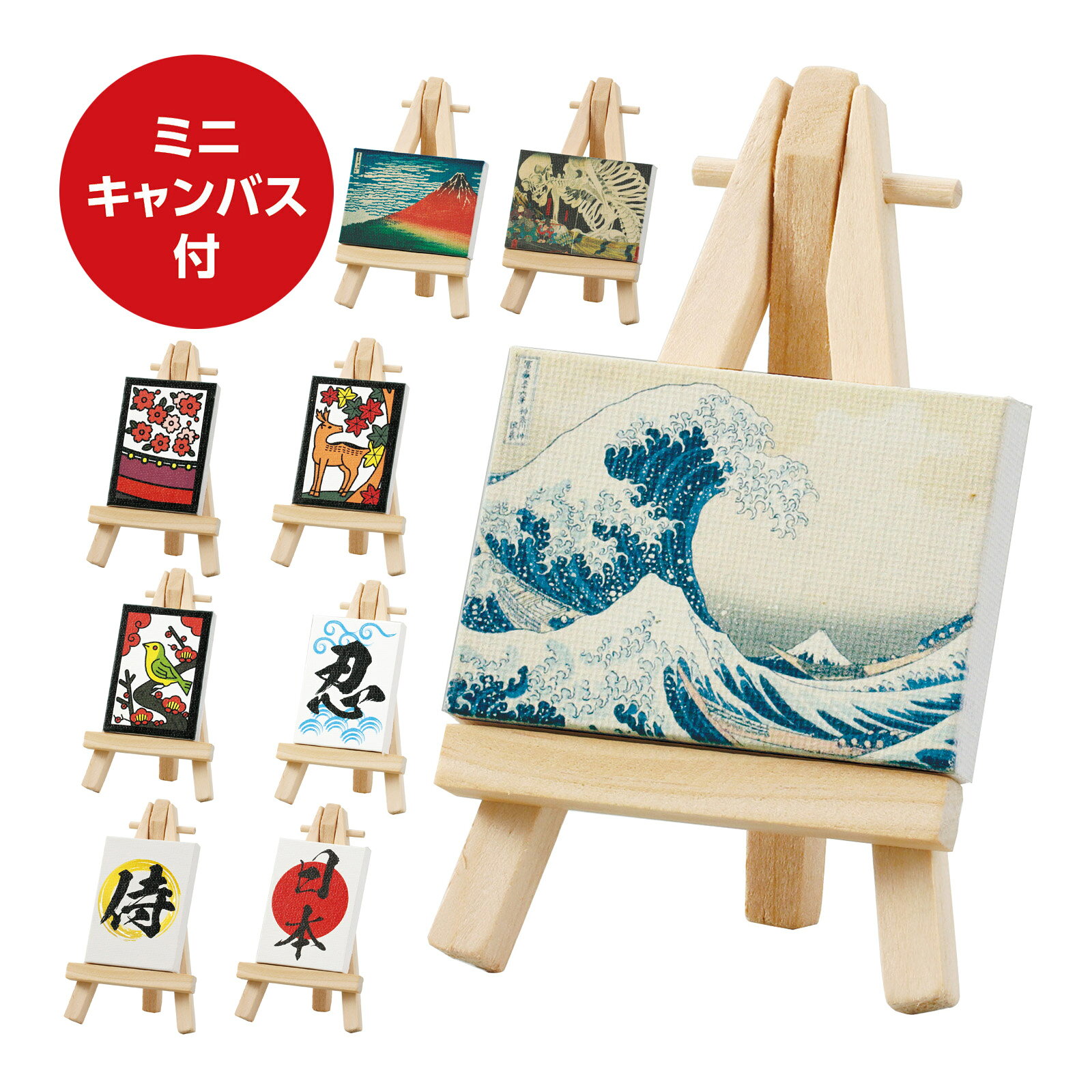 楽天市場】ミニ イーゼル（キャンバス・パネル｜画材）：文房具・事務
