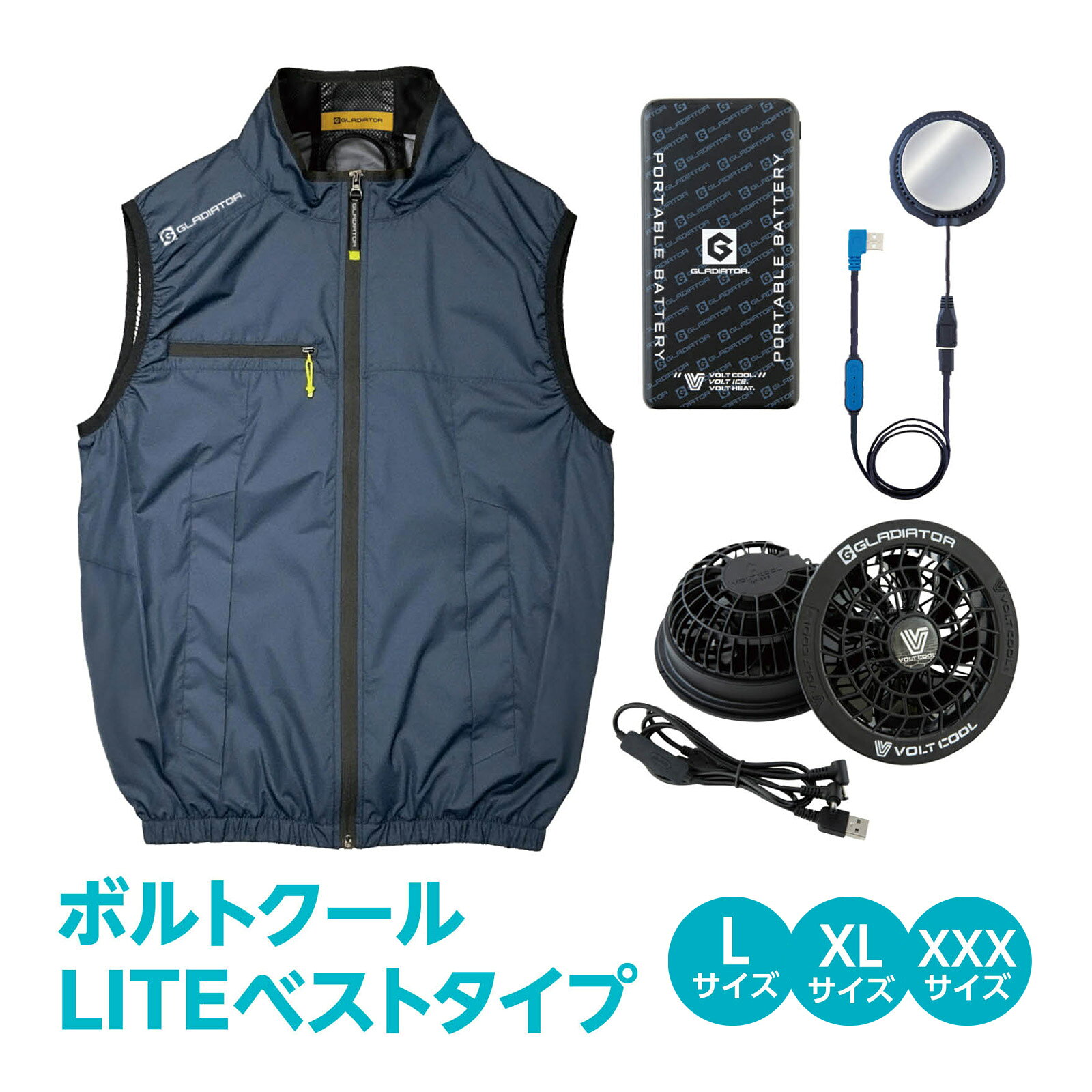 傘用ハンディファンクリップホルダー｜猫の手タイプ ホワイト 27741商品番号:ATC-14111日傘にハンディファンを取り付けられます。可愛い猫の手型のクリップです商品サイズ:約38×55×45mm熱中対策ウォッチ カナリア Plus｜熱中症 防止 温度管理商品番号:ATC-14112熱中症リスクを"見える化"&すぐお知らせ!最先端ウェアラブル!熱中症になる二歩手前にアラームとLEDでお知らせ!商品サイズ:本体/約27×13×45mm保冷剤｜アイリスオーヤマ 3個1組 27774商品番号:ATC-14119特殊断熱シートで長時間ひんやり持続!ピタッと冷却ベスト専用保冷剤!商品サイズ:保冷剤1ケサイズ/約178×133×15mmピタッと冷却ベスト商品番号:ATC-14120熱中症予防に!通気性抜群で体にフィットして快適な冷却ベスト!水分補給ゼリー アクトウォーター｜健康 飲料 4P 27780商品番号:ATC-14121水分と電解質を手軽に補給!爽やかライチ風味のゼリー飲料!電解質のバランスに配慮した、さわやかなライチ風味の水分補給ゼリー商品サイズ:商品サイズ/140×90×40mm、内容量300g4932134257790 4932134257806 4932134257813　ls@ATC-14122 ボルトクール,ベスト,タイプ,冷却,スポーツ,アウトドア,ボルトクール LITE,クールベスト,熱中症対策ボルトクール LITEベストタイプ027788 027789 027790作業現場・工場・農作業に!電動冷却&ファン搭載の快適ベスト!作業現場・工場・農作業に!電動冷却&ファン搭載の快適ベスト!ペルチェクーラーの冷却面を従来比約2倍に拡大し、効率よく体を冷やします。最大約20℃の表面温度冷却で、暑い現場作業のクールダウンに役立ちます。ベスト本体・ペルチェデバイス・ファン・専用バッテリーの4点がセットになった、ボルトクールLITEベストタイプです。背中と脇の冷却パッド(ペルチェデバイス)が直接体を効率よく冷やし、ファンの送風でさらに冷却効果を高めます。大容量10,000mAhバッテリーを採用し、長時間使用が可能です。3ポート出力で複数機器の同時接続にも対応しています。軽量で動きやすく、作業現場や工場、農作業など熱中症予防が必要なシーンにおすすめです。快適な着心地と実用性を兼ね備えた暑さ対策用冷却ウェアです。&nbsp;ボルトクール LITEベストタイプスペック商品サイズL/ベストサイズ/着丈68cm、胸囲120cm、肩幅45cmXL/ベストサイズ/着丈70cm、胸囲126cm、肩幅48cmXXL/ベストサイズ/着丈72cm、胸囲134cm、肩幅51cm重量1260g連続使用時間ファン単体使用(風量調節不可)/約7時間強(赤)/ペルチェ単体使用 約10.5時間、ファン・ペルチェ併用 約4.3時間中(白)/ペルチェ単体使用 約13.5時間、ファン・ペルチェ併用 約4.8時間弱(青)/ペルチェ単体使用 約16時間、ファン・ペルチェ併用 約5.5時間ゆらぎ(緑)※10秒運転・停止2分で繰り返します/ペルチェ単体使用 約10.5時間、ファン・ペルチェ併用 約4.3時間本体色ネイビーセット内容ベスト本体×1、専用ペルチェデバイス×1、ファン(左右)×1、専用バッテリー×1バッテリー容量/3.7V 10000mAh(37Wh)使用電池/充電式リチウムポリマー出力/DC 5V/2.4A(MAX)USB Type-A×2、Type-C×1入力/DC 5V/2.4A USB Type-C×1質量/約223g充電時間/約6時間使用回数/約500回使用環境温度/5～35℃材質ポリエステル100%注意充電用のACアダプタは別売です。試験環境温度・連続使用時間は満充電時の値です。使用状態・環境により変動します。製造国中国 アーテック(artec) ※仕様及び外観は改善のため、予告なく変更することがあります。●暑さ対策【●こども館】