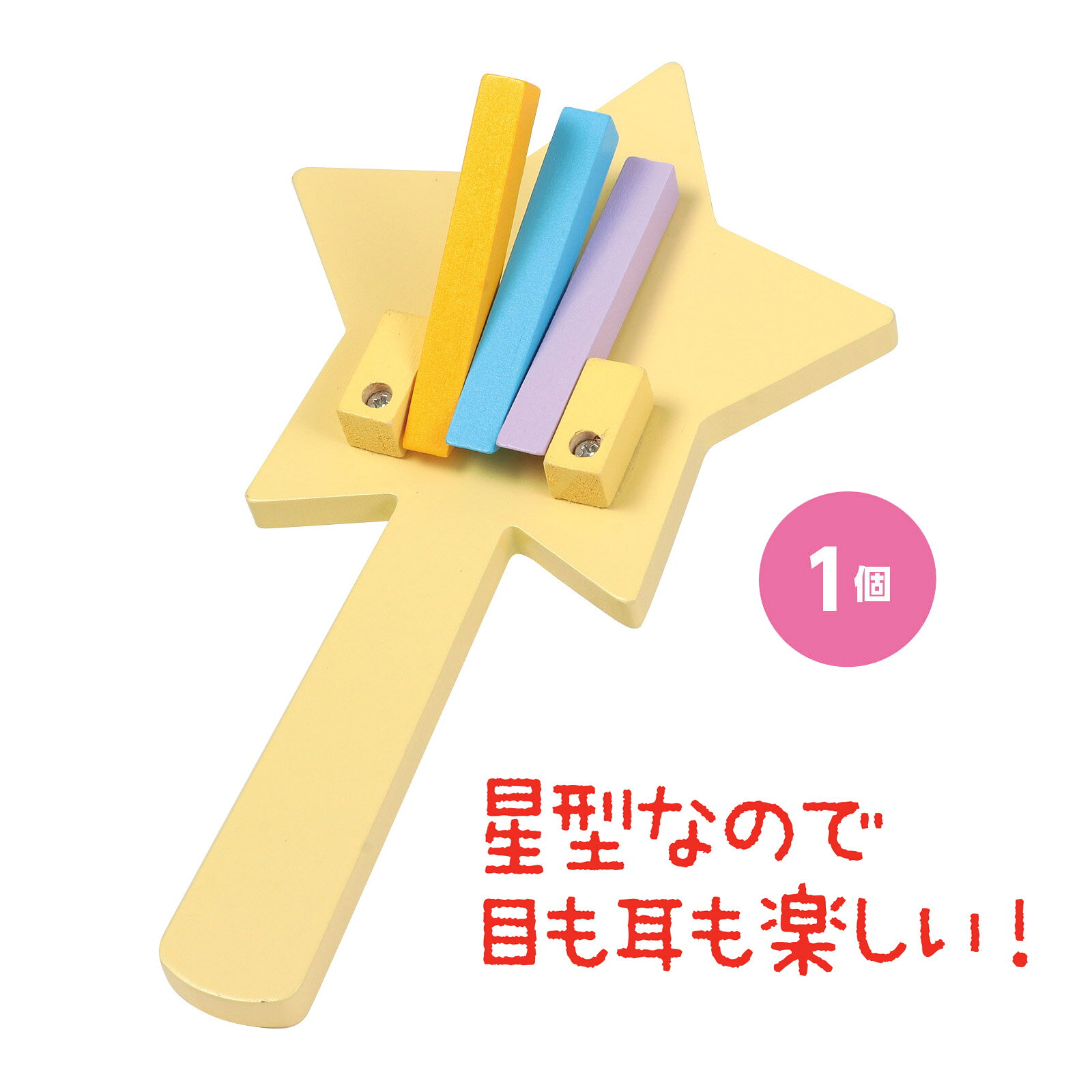 きらこ 星型なるこ｜子供 お絵かき 文房具 19979