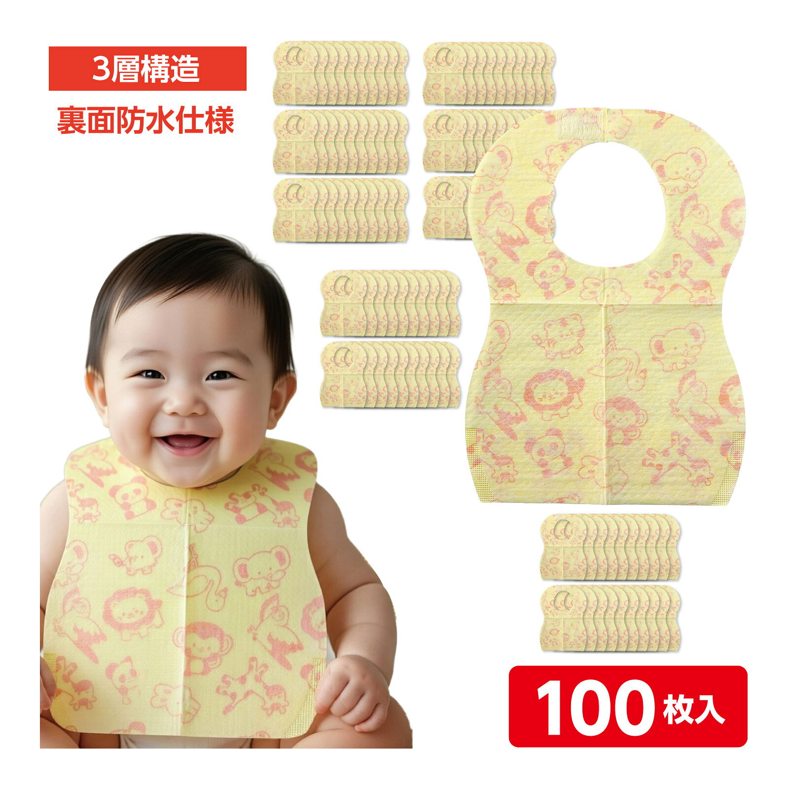 乳児用不織布まえかけ アニマル[5枚入]商品番号:ATC-14156食べこぼしをキャッチ!衛生的な使い捨てまえかけ!商品サイズ:約350×245mm食事用エプロン 介護 食事 防水 洗濯可能 洗える 介護用品 食事用 業務用 食べこぼし ロングタイプ 便利グッズ 前掛け 七宝柄商品番号:ATC-09903洗濯可能で繰り返し使える食事エプロン使いやすいロングタイプ。商品サイズ:1000×750mmエプロン キッズ 子供 キャラクター アニマルギンガムチェックエプロン 男の子 女の子 保育園 幼稚園 幼児 キッズ 動物商品番号:ATC-10122かわいい動物の刺しゅうと、親しみやすいギンガムチェック柄!エプロン 不織布 使い捨て 薄手 首掛け 安い 作業用 衛生用品 消耗品 袖なし不織布エプロン(10枚入) 商品番号:ATC-11458表面にポリエチレンコートをした袖なしタイプの不織布エプロン。商品サイズ:丈約93cm×幅約60cm不織布 エプロン フリル 不織布 生地 学芸会 衣装 コスチューム 子供 キッズ 手作り 演劇 発表会 運動会 幼稚園 お遊戯会 ダンス 祭り 男の子 女の子 コスプレ商品番号:ATC-10515ふわっとかわいらしく使いやすいエプロン!商品サイズ:総丈/530mm ウエスト/550～850mm4521718221236　ls@ATC-14155乳児用不織布まえかけ アニマル[100枚入]022123食べこぼしをキャッチ!衛生的な使い捨てまえかけ!商品サイズ:約350×245mm食べこぼしをキャッチ!衛生的な使い捨てまえかけ!食事やおやつの時間を快適にサポートする、ポケット付きの使い捨て前掛けです。食べこぼしをキャッチするポケット付き設計で、床や衣類の汚れを防ぎ、後片付けの手間を軽減します。汚れに強い3層構造を採用しており、飲み物などの水分が染み出しにくく、大切なお洋服を濡らしません。油分や水分の多い食事の際にも安心してお使いいただけます。使い捨てタイプのため、使用後はそのまま捨てるだけで常に清潔。自宅での食事はもちろん、外食や旅行先、保育施設など洗濯が難しい場面でも便利にご利用いただけます。薄くてかさばらないため、マザーズバッグやカバンに入れて持ち運びやすく、外出先でもサッと取り出して使用できます。首手軽さとしっかりした防汚機能を兼ね備えた、毎日の食事シーンに便利なアイテムです。&nbsp;乳児用不織布まえかけ アニマル[100枚入]スペック商品サイズ約350×245mm重量600gセット内容本体×100材質不織布、紙、PE膜注意お使いのモニター設定、お部屋の照明等により実際の商品と色味が異なる場合がございます。製造国中国 アーテック(artec) ※仕様及び外観は改善のため、予告なく変更することがあります。【●こども館】