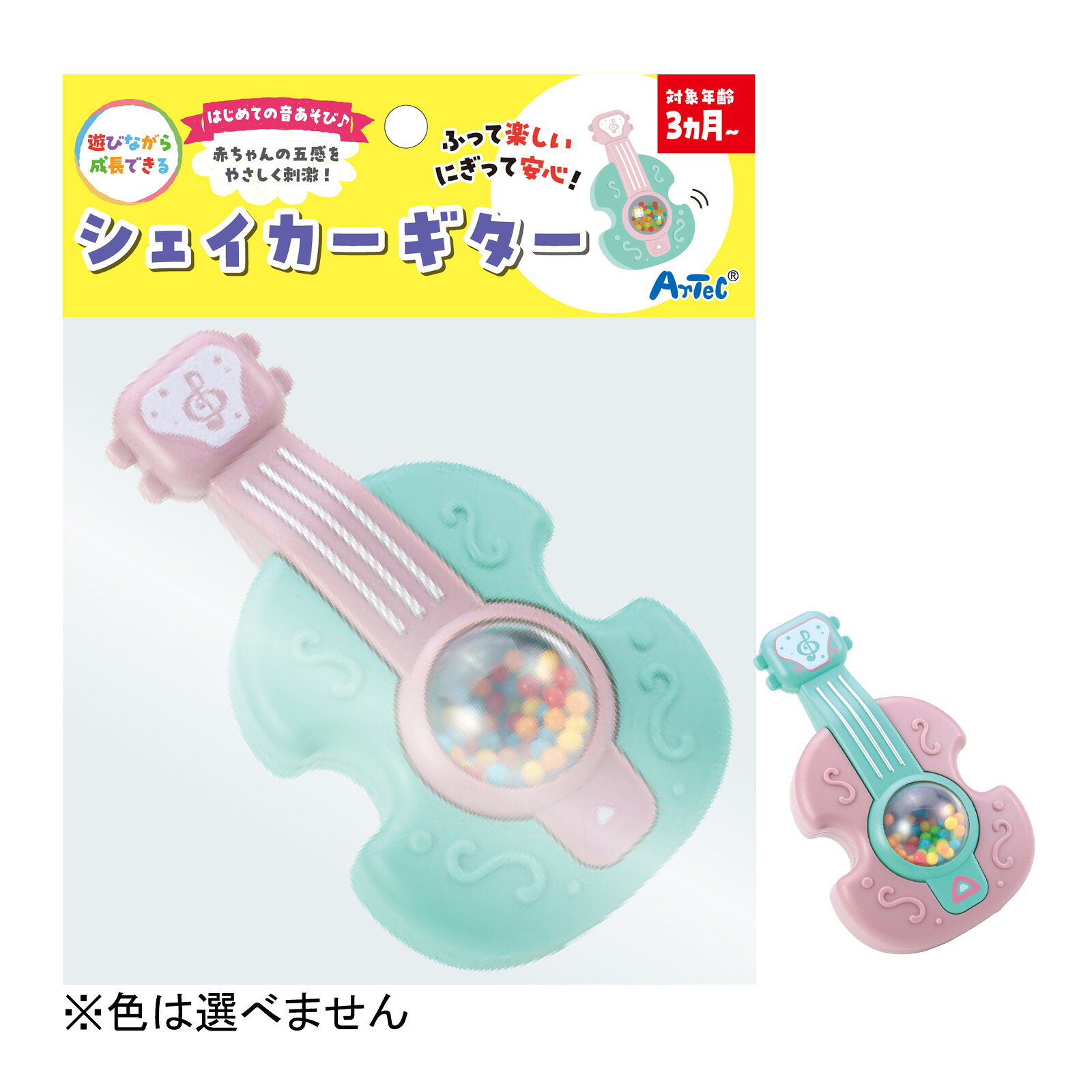 アーテック シェイカートランペット｜ラトル ベビー 知育 21418商品番号:ATC-13902振ってシャカシャカ!吹いてプープー!触っても楽しいトランペット!くすみカラーがかわいいトランペット型のおもちゃ!商品サイズ:約95×85×62mm/※色はお選びいただけません。ラトルボール らいおん｜アーテック 知育 ベビー 玩具 音商品番号:ATC-13904はじめてのおもちゃに!かわいいライオン型のラトルボール!中のボールがまわる!商品サイズ:約80×85×120mmアーテック シェイカーマラカス｜音あそび 知育 赤ちゃん用 玩具 22025商品番号:ATC-13906振るとシャカシャカ、回すとカチカチ!かわいい色のマラカス!商品サイズ:約φ60×120mm/※色はお選びいただけません。アニマルラトル アーテック 知育 赤ちゃん ガラガラ商品番号:ATC-13907かわいいコンパクトサイズの動物柄ラトル。商品サイズ:ライオン/約100×85×15mm、ゾウ/約80×95×10mmおもちゃ ラッパ ラトル 音 知育玩具 幼児 子供 シェイカートランペット 幼稚園 保育園 室内 遊び クリスマス プレゼント商品番号:ATC-11606ラトルとしても吹くおもちゃとしても遊べるトランペット。商品サイズ:95×85×62mm4521718220246　ls@ATC-13905 シェイカー,ギター,ラトル,おもちゃ,アーテック ,ベビー,知育,音あそび,手指,くすみカラー ,ガラガラ,乳児,ファーストトイ,赤ちゃん,幼児,玩具,室内遊び,感覚統合,五感刺激シェイカーギター｜アーテック ギター ラトル022024振るとシャカシャカ鳴って楽しい!ギターのラトル!商品サイズ:約70×120×35mm/※色はお選びいただけません。振るとシャカシャカ鳴って楽しい!ギターのラトル!遊びながら成長をサポートする、ギター型のかわいいラトルおもちゃです。振るとシャカシャカとやさしい音が鳴り、中のカラフルなビーズが動いて視覚的にも楽しく、赤ちゃんの興味を引きつけます。ラトル(ガラガラ)は赤ちゃんに最適なおもちゃの一つになります。「動かすと音が鳴る」という因果関係を自然に学ぶことができ、聴覚・視覚・触覚をバランスよく刺激します。握りやすい形状で手指の運動を促し、感覚統合やリズム感の発達をサポート。くすみカラーがやさしい印象の、初めての音あそびにもぴったりなベビー向け知育玩具です。&nbsp;シェイカーギター｜アーテック ギター ラトルスペック商品サイズ約70×120×35mm重量41g本体色ライトブルー/パープル対象年齢3か月～材質ABS、PS注意2色取り混ぜ商品です。色はお選びいただけません。保護者の目の届くところで遊ばせてください。対象年齢未満のお子さまには絶対に与えないでください。製造国中国 アーテック(artec) ※仕様及び外観は改善のため、予告なく変更することがあります。【●こども館】