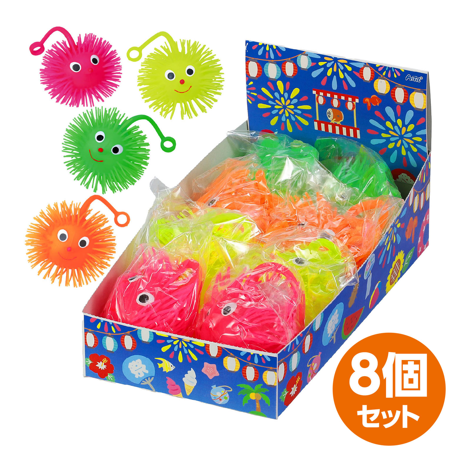カラフル ぷにゅぷにゅ ヨーヨー BOXセット 8個入