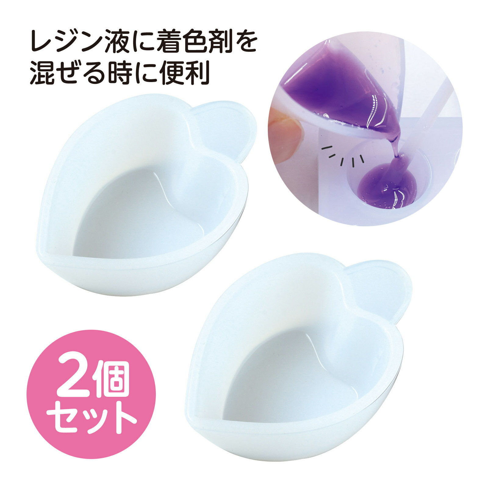 アーテック 10種入りアクセサリーパーツ セット ヒートン カニカン｜レジン 手作り 初心者商品番号:ATC-13955ハンドメイドの幅が広がる!定番アクセサリーパーツ10種セット!レジン作品の素材にピッタリのアクセサリーパーツセット!アーテック シャカシャカ シリコンモールド レジン モールド クラフト商品番号:ATC-13957中身がシャカシャカ動く作品がつくれるシリコンモールド!レジンなどの作品作りに使えるシリコンモールド!中にラインストーンやパールをいれて振ると、シャカシャカとパーツが動きます!アーテック シリコンモールド レジン 型 小型 アクセサリー商品番号:ATC-13958レジン作品の幅が広がる!ドライフラワーやパーツをいれてオリジナル作品をつくれます。アーテック 平ヤットコ｜アクセサリー 工具 DIY商品番号:ATC-13959アクセサリーなどの制作に!握りやすく安定感のある平ヤットコ!頑丈で耐久力のある炭素鋼製!商品サイズ:約122×67×7mmネイル レジン ラメ/グリッター/スパンコールなど ボトル48本セット 工作 パーツ 素材 材料商品番号:ATC-13960表現の幅が一気に広がる!輝くラメボトル48本セット!ネイル・レジン・スライム・スクラップブックに使える映えアイテム!商品サイズ:175×188×1mm、ボトルサイズ/約φ9×42mm4521718587820　ls@ATC-13956 調色パレット,アーテック,レジン,ネイル,シリコン ,クラフト,トレー,初心者,注ぎ口,工作 ,ハンドメイド,道具,工具,パーツ,アクセサリーアーテック 調色パレット 2個セット｜レジン ネイル シリコン058782安定感があり倒れにくい!レジンやネイルの調色に!商品サイズ:約40×56×23mm安定感があり倒れにくい!レジンやネイルの調色に!レジンやネイルの調色に便利な、シリコン製の調色パレット2個セットです。倒れにくい安定感のある形状で、注ぎ口付きのためレジン液を型へ無駄なくきれいに注げます。使用後はトレーごと硬化させてはがすだけでお手入れも簡単で、色分けや同時作業にも対応できます。またコンパクトなサイズ感のため作業の邪魔になりづらいです。初心者から上級者まで使いやすいアイテムです。&nbsp;アーテック 調色パレット 2個セット｜レジン ネイル シリコンスペック商品サイズ約40×56×23mm重量25gセット内容本体×2材質シリコン製造国中国 アーテック(artec) ※仕様及び外観は改善のため、予告なく変更することがあります。●工作●夏休み●自由研究【●こども館】