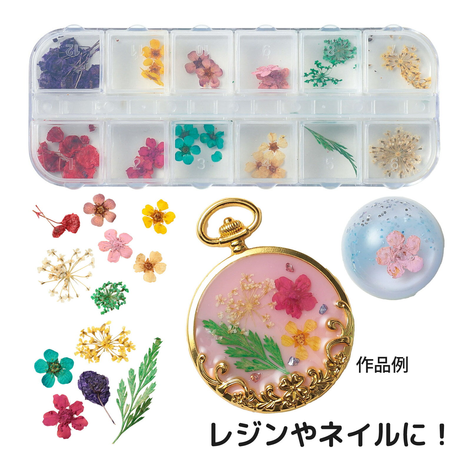 楽天市場】造花 レジンの通販