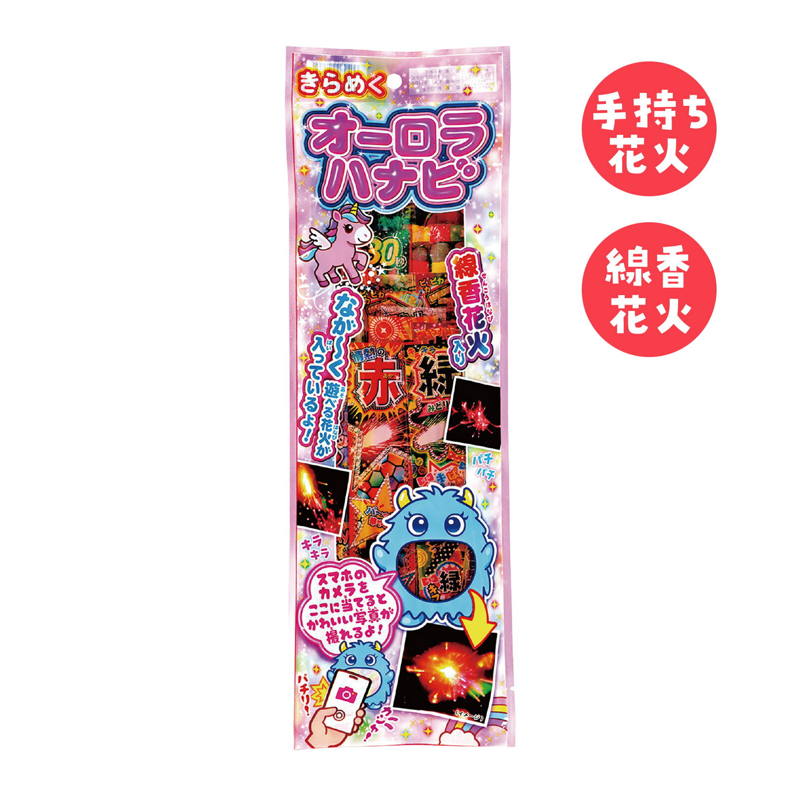乐天商城 - 玩具花火 きらめくオーロラハナビ