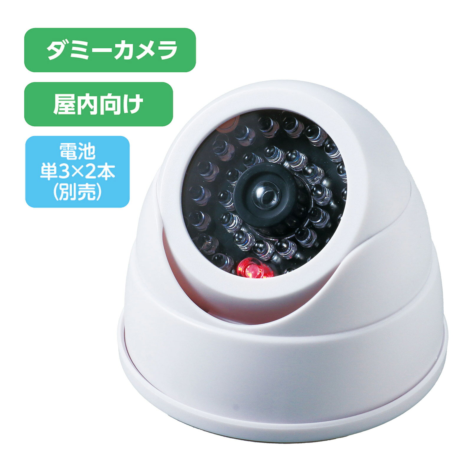 楽天市場】カモフラージュ（防犯カメラ単体｜防犯カメラ）：防犯関連