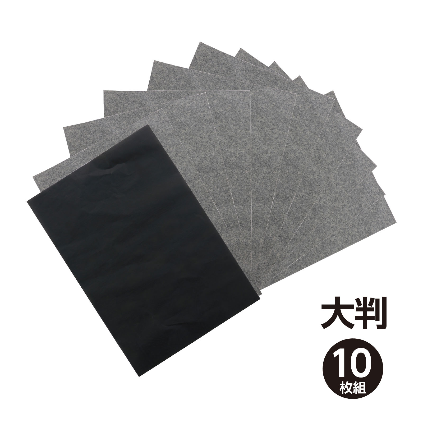 カーボン紙 10枚組 360x260mm 8切用 商品番号:ATC-02600 カーボン紙 10枚組 360x260mm 8切用カーボン紙 10枚組 500x340mm 4切用 商品番号:ATC-02601 カーボン紙 10枚組 500x340mm 4切用水溶性版画インキ 「純黒」 850cc 黒 紙はんが 木はんが スパウトパック 版画用 インク 小学校 美術 図工 工作商品番号:ATC-02607紙はんが、木はんがなど全体的に使えます。色うつりナシ!!版画集を作るのに最適!ムダなく使えるスパウトパック採用!水溶性カラー版画インキ450cc「純」 黒 紙はんが 木はんが スパウトパック 版画用 インク 画材 小学校 美術 図工 工作商品番号:ATC-02608紙はんが、木はんがなど全体的に使えます。色うつりナシ!!版画集を作るのに最適!ムダなく使えるスパウトパック採用!水溶性カラー版画インキ450cc「純」 紙はんが 木はんが スパウトパック 版画用 インク 画材 小学校 美術 図工 工作商品番号:ATC-02609紙はんが、木はんがなど全体的に使えます。色うつりナシ!!版画集を作るのに最適!ムダなく使えるスパウトパック採用!4521718208459　ls@ATC-02599 カーボン紙,大判,複写,写し,筆記,事務用品,文具,文房具カーボン紙 10枚組 300x450mm 大判用 020845 カーボン紙 10枚組 300x450mm 大判用&nbsp;カーボン紙 10枚組 300x450mm 大判用 スペック商品サイズ450×300mm生産国中国 アーテック(artec) ※仕様及び外観は改善のため、予告なく変更することがあります。【●こども館】