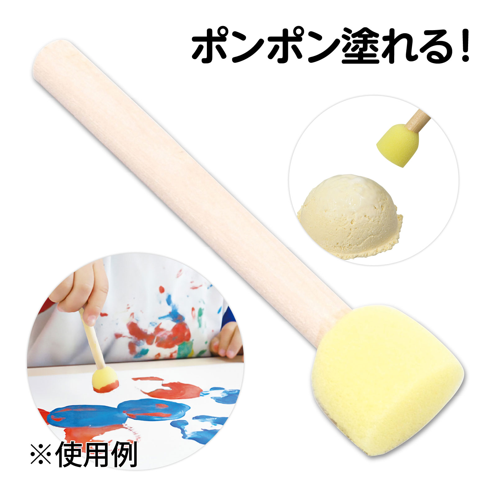 マジカル研磨パッド 研磨 画材 工作 図工 美術 学校教材 小学生 自由研究 お絵かき てん刻 堆朱作品商品番号:ATC-08671てん刻や堆朱作品などの仕上げに使います。みがくとツルツルとしたツヤのある仕上がりになります。商品サイズ:40×20×7mmボックスアート ミニ 木枠 木製 工作 キット 小学生 図工 美術 画材 小学生 自由研究 夏休み 学校教材 クラフト 展示 ディスプレイ商品番号:ATC-08675商品サイズ:120×120×70mm4521718210476　ls@ATC-08670 ATミニスポンジタンポ, スタンプ, 画材,工作, 学校教材, 自由研究,小学生, お絵かき, スポンジ, 美術, 図工ATミニスポンジタンポ スタンプ 画材 工作 図工 美術 学校教材 小学生 自由研究 お絵かき021047ATミニスポンジタンポ。商品サイズ:φ20×89mm&nbsp;ATミニスポンジタンポ スタンプ 画材 工作 図工 美術 学校教材 小学生 自由研究 お絵かきスペック商品サイズφ20×89mm アーテック(artec) ※仕様及び外観は改善のため、予告なく変更することがあります。●自由研究●夏休み●工作【●こども館】