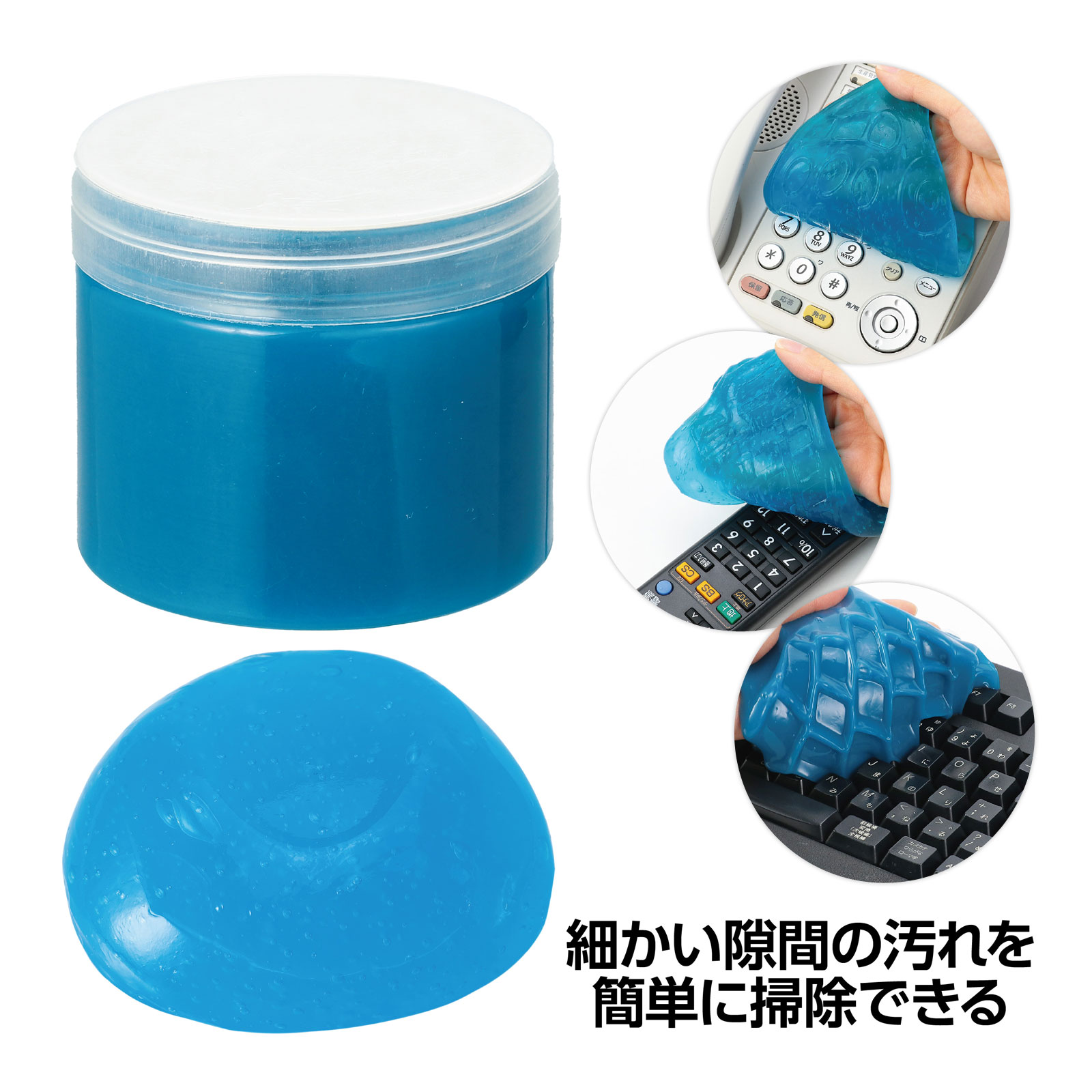 クリーニングパッド 掃除用品 手袋 マイクロファイバー 清掃 液晶画面 生活雑貨 ホコリ 取り商品番号:ATC-11391手にはめて使える便利なパッドタイプ。PCなどの画面のお掃除に!商品サイズ:90×140×5mmクリーニングクロスブラシ 掃除 清掃 デスク周り キーボード パソコン ディスプレイ ほこり取り すき間掃除 埃 商品番号:ATC-10425キーボードなどデスク回りの掃除に最適!商品サイズ:250mmKenko LUCINAGE カメラレンズクロス 超高密度タイプ 27×27cm ケンコー レンズ クリーナー スマホ メガネ レンズ拭き クリーニングクロス 掃除商品番号:KE-CM-1210カメラ本体、レンズ、フィルター、双眼鏡、望遠鏡、パソコン、携帯電話、メガネなど幅広く使用可能な、スプレータイプのクリーナーです。サイズ:H150mm×φ40カメラ レンズクリーナー スプレータイプ 100ml Kenko LUCINAGE ケンコー レンズ クリーナー スマホ メガネ 掃除 洗剤 クリーニング商品番号:KE-CM-1209カメラ本体、レンズ、フィルター、双眼鏡、望遠鏡、パソコン、携帯電話、メガネなど幅広く使用可能な、スプレータイプのクリーナーです。サイズ:H150mm×Φ404521718178257　ls@ATC-12243 クリーナー,アーテック,スライム,キーボード,掃除,デスク周辺,OA機器,事務用品,ほこり取り,清掃用品,パソコンクリーナー クリーンスライム キーボード 掃除 デスク周辺 OA機器 パソコン オフィスサプライ 事務用品 ほこり取り くず ごみ 清掃用品 アーテック017825キーボードなどデスク回りの機器を簡単に掃除できる!商品サイズ:φ70×60mm&nbsp;クリーナー クリーンスライム キーボード 掃除 デスク周辺 OA機器 パソコン オフィスサプライ 事務用品 ほこり取り くず ごみ 清掃用品 アーテックスペック商品サイズφ70×60mm重量160g材質水、PVA、グリセロール、グアーガム、ゲンチアナ根エキス、PET、PP生産国中国 アーテック(artec) ※仕様及び外観は改善のため、予告なく変更することがあります。【●こども館】アイデアグッズ