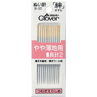 Self Needle - ぬい針 絆 やや薄地用 長針2 P2 つむぎ針 18022 クロバー 針 縫い針 手芸 裁縫 ソーイング用品 洋裁 ハンドクラフト 縫い物 縫う クローバー