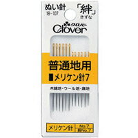 ぬい針 絆 普通地用 メリケン針7 Y7 18107 クロバー 針 縫い針 手芸 裁縫 ソーイング用品 洋裁 ハンドクラフト 縫い物 縫う クローバーのサムネイル