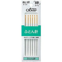 Self Needle - ぬい針 絆 ふとん針 G0 18201 クロバー 針 ふとん用 縫い針 手芸 裁縫 ソーイング用品 洋裁 ハンドクラフト 縫い物 縫う クローバー