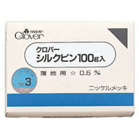 シルクピン20g入 No.3 22603 クロバー 手芸 裁縫 まち針 待針 洋裁 シルクピン パッチワーク 仮止め 手作り クローバー商品番号:CLV-105薄い生地にぴったりの極細タイプのまち針。サイズ:プラスチックケース入/太さ0.5mm長さ28.5mmシルクピン20g入 No.4 22604 クロバー 手芸 裁縫 まち針 待針 ピン 洋裁 シルクピン パッチワーク 仮止め 手作り ホビー クローバー商品番号:CLV-106薄い生地にぴったりの極細タイプのまち針。サイズ:プラスチックケース入/太さ0.5mm長さ32.0mmシルクピン100g入 No.4 22614 クロバー 手芸 裁縫 まち針 待針 ピン 洋裁 シルクピン パッチワーク 仮止め 手作り ホビー クローバー商品番号:CLV-108薄い生地にぴったりの極細タイプのまち針。サイズ:紙箱入(業務用)/太さ0.5mm長さ32.0mmシルク待針[耐熱 細] 22734 クロバー 手芸 裁縫 まち針 待針 針 ピン 洋裁 シルクピン パッチワーク 仮止め 手作り ホビー クローバー商品番号:CLV-1110.4mmの極細タイプ。布通りがよく繊細な生地も傷めにくい待針です。サイズ:太さ0.4mm×長さ35mmシルク待針 耐熱 22735 クロバー 手芸 裁縫 まち針 待針 針 ピン 洋裁 シルクピン パッチワーク 仮止め 手作り ホビー クローバー商品番号:CLV-112頭がガラス製なので、アイロンの熱にも耐えられます。薄手生地用。サイズ:太さ0.5mm×長さ36mm4901316226138　ls@CLV-107シルクピン100g入 No.3 22613 クロバー 手芸 裁縫 まち針 待針 ピン 洋裁 シルクピン パッチワーク 仮止め 手作り ホビー クローバー22613薄い生地にぴったりの極細タイプのまち針。サイズ:紙箱入(業務用)/太さ0.5mm長さ28.5mm薄い生地にぴったりの極細タイプのまち針。極細で薄地に最適。たっぷり100g入。&nbsp;問い合わせ品番：22613シルクピン100g入 No.3 22613 クロバー 手芸 裁縫 まち針 待針 ピン 洋裁 シルクピン パッチワーク 仮止め 手作り ホビー クローバースペック商品サイズ紙箱入(業務用)/太さ0.5mm長さ28.5mm素材針/鋼製造国日本 Clover ※仕様及び外観は改善のため、予告なく変更することがあります。【●こども館】