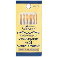 フランス刺しゅう針No.3 57003 クロバー 刺繍 針 縫い針 ししゅう 手芸 裁縫 ソーイング用品 洋裁 ハン..