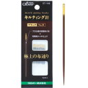 キルティング針「ブラック」No.8 57148 クロバー 縫い針 キルティング加工 手芸 裁縫 ソーイング用品 洋裁 ハンドクラフト