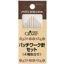 パッチワーク待針 57303 クロバー まち針 手芸 裁縫 ソーイング用品 洋裁 ハンドクラフト商品番号:CLV-1186シャープな針先で布通りが抜群。頭はアイロンの熱にも安心のガラス製です。特殊針セット 57305 クロバー 縫い針 ぬい針 手芸 裁縫 ソーイング用品 洋裁 ハンドクラフト商品番号:CLV-1187マットレスなどの補修から厚手の生地、革などに使う針のセットです。ニードルコンパクト「パッチワーク・キルト用」 57306 クロバー 縫い針 ぬい針 手芸 裁縫 ソーイング用品 洋裁 ハンドクラフト商品番号:CLV-1188パッチワーク・キルトに最適な針をセットにしました。便利なケース入り。1組 6種20本入パッチワーク針No.8 57308 クロバー 縫い針 ぬい針 手芸 裁縫 ソーイング用品 洋裁 ハンドクラフト商品番号:CLV-1189ピーシング(布の縫い合わせ)に適したシャープな針先。10本入 太さ0.64mm 長さ36.4mmパッチワーク針No.9 57309 クロバー 縫い針 ぬい針 手芸 裁縫 ソーイング用品 洋裁 ハンドクラフト商品番号:CLV-1190ピーシング(布の縫い合わせ)に適したシャープな針先。10本入 太さ0.56mm 長さ34.8mmパッチワーク待針[細] 57313 クロバー まち針 手芸 裁縫 ソーイング用品 洋裁 ハンドクラフト商品番号:CLV-1191ピーシング(布の縫い合わせ)に適したシャープな針先。100本入 太さ0.4mm 長さ36mm ケース入49302745　ls@CLV-1185パッチワーク針セット 57302 クロバー 縫い針 ぬい針 手芸 裁縫 ソーイング用品 洋裁 ハンドクラフト57302ピーシング(布の縫い合わせ)に適したシャープな針先。ピーシング(布の縫い合わせ)に適したシャープな針先。アメリカ・ヨーロッパでも愛用されているクロバーのパッチワーク・キルト専用針。&nbsp;問い合わせ品番：57302パッチワーク針セット 57302 クロバー 縫い針 ぬい針 手芸 裁縫 ソーイング用品 洋裁 ハンドクラフトスペック商品サイズ・内容メリケン針 10本入(長7 太さ0.71mm 長さ37.9mm 2本/長8 太さ0.64mm 長さ36.4mm 3本/8 太さ0.64mm 長さ28.8mm 3本/長9 太さ0.56mm 長さ34.8mm 2本)素材鋼 クロバー ※仕様及び外観は改善のため、予告なく変更することがあります。【●こども館】