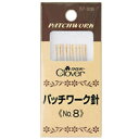 パッチワーク針No.8 57308 クロバー 縫い針 ぬい針 手芸 裁縫 ソーイング用品 洋裁 ハンドクラフト