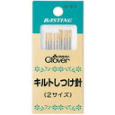 キルトしつけ針 57316 クロバー 縫い針 ぬい針 手芸 裁縫 ソーイング用品 洋裁 ハンドクラフト