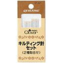 キルティング針セット 57321 クロバー 縫い針 ぬい針 手芸 裁縫 ソーイング用品 洋裁 ハンドクラフト