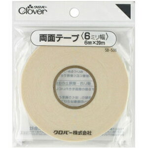両面テープ2mm[20m巻] クロバー 裁縫道具 接着剤 ソーイング用品 手芸 手作り ハンドメイド商品番号:CLV-1329手芸はもちろん、何かと役立つ接着用品。フラワー手芸やインテリアづくりなど幅広く使える4サイズ。 両面テープ12mm[7m巻] クロバー 裁縫道具 接着剤 ソーイング用品 手芸 手作り ハンドメイド商品番号:CLV-1331手芸はもちろん、何かと役立つ接着用品。フラワー手芸やインテリアづくりなど幅広く使える4サイズ。 両面テープ24mm[7m巻] クロバー 裁縫道具 接着剤 ソーイング用品 手芸 手作り ハンドメイド商品番号:CLV-1332手芸はもちろん、何かと役立つ接着用品。フラワー手芸やインテリアづくりなど幅広く使える4サイズ。キルト用熱接着テープ5mm幅[25m巻] 22131 クロバー 手芸用テープ 手芸 裁縫 パッチワーク アップリケ 仮止め 手作り キルト用 クローバー商品番号:CLV-103テープメーカーWといっしょに使って仮接着バイアステープを作ります。キルト用熱接着テープ10mm幅[12m巻] 22132 クロバー 手芸用テープ 手芸 裁縫 パッチワーク アップリケ キルト用 仮止め 手作り クローバー商品番号:CLV-104テープメーカーWといっしょに使って仮接着バイアステープを作ります。4901316585068　ls@CLV-1330 クロバー,両面テープ,6mm,裁縫,手芸,ハンドメイド, Clover,テープ,接着,仮止め,材料,ソーイング,道具,手作り両面テープ6mm[20m巻] クロバー 裁縫道具 接着剤 ソーイング用品 手芸 手作り ハンドメイド58506手芸はもちろん、何かと役立つ接着用品。フラワー手芸やインテリアづくりなど幅広く使える4サイズ。手芸はもちろん、何かと役立つ接着用品。フラワー手芸やインテリアづくりなど幅広く使える4サイズ。&nbsp;問い合わせ品番：58506 両面テープ6mm[20m巻] クロバー 裁縫道具 接着剤 ソーイング用品 手芸 手作り ハンドメイドスペック素材アクリル系粘着剤、レーヨン製造国日本 クロバー(Clover) ※仕様及び外観は改善のため、予告なく変更することがあります。【●こども館】