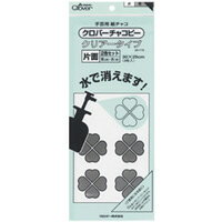 クロバーチャコピー クリアータイプ 片面セット 24110 クロバー 手芸 チャコ しるし 生地用 ペンシル 鉛筆 裁縫 洋裁 服作り 手作り ホビー クローバー