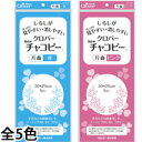 クロバーチャコピー クリアータイプ 片面セット 24110 クロバー 手芸 チャコ しるし 生地用 ペンシル 鉛筆 裁縫 洋裁 服作り 手作り ホビー クローバー商品番号:CLV-139水をスプレーするだけで、写した線が消える紙チャコ。クロバーチャコピー クリアータイプ 両面 24131 24132 クロバー 手芸 チャコ しるし 生地用 ペンシル 鉛筆 裁縫 洋裁 服作り 手作り ホビー クローバー商品番号:CLV-140水をスプレーするだけで、写した線が消える紙チャコ。左右対称の図案を複写するときに便利。クロバーNewチャコピー 片面5色セット 24145 クロバー 手芸 図案写し チャコピー しるし 生地用 ペンシル 鉛筆 裁縫 洋裁 服作り 手作り ホビー クローバー商品番号:CLV-142しるしがはっきり見やすい・消しやすい!サイズ・内容:30×25cm 5色×各1枚クロバーNewチャコピー 両面 24150 24151 24152 24153 24154 クロバー 手芸 図案写し チャコピー しるし 生地用 ペンシル 鉛筆 裁縫 洋裁 服作り 手作り ホビー クローバー商品番号:CLV-143しるしがはっきり見やすい・消しやすい!両面タイプはソーイングのパターンなど対称に図案を写すときに。サイズ:70×27cm 1枚入ノック式チャコペル3色セット 24091 クロバー 手芸 チャコ しるし 生地用 ペンシル 鉛筆 裁縫 洋裁 服作り 手作り ホビー クローバー商品番号:CLV-137生地の色に合わせて芯を取り換えられる、シャープペンシルタイプのチャコ。削り器付き。4901316241407 4901316241414 4901316241421 4901316241438 4901316241445　ls@CLV-141クロバーNewチャコピー 片面 24140 24141 24142 24143 24144 クロバー 手芸 チャコ しるし 生地用 ペンシル 鉛筆 裁縫 洋裁 服作り 手作り ホビー クローバー24140 24141 24142 24143 24144しるしがはっきり見やすい・消しやすい!サイズ・内容:30×25cm 5枚入しるしがはっきり見やすい・消しやすい!クロバーチャコピーがパッケージも中身も新しくなりました!片面タイプは手芸などの図案写しや、ソーイングのしるしつけに。はっきりとしたしるしを付けることができ、付けたしるしは水洗いで消せます。30×25cmのサイズが5枚入っています。&nbsp;問い合わせ品番：24140 / 24141 / 24142 / 24143 / 24144クロバーNewチャコピー 片面 24140 24141 24142 24143 24144 クロバー 手芸 チャコ しるし 生地用 ペンシル 鉛筆 裁縫 洋裁 服作り 手作り ホビー クローバースペック商品サイズ・内容30×25cm 5枚入素材塗布剤/ワックス・顔料・活性剤基材/紙注意※パッケージの色と実際の製品の色は異なります。製造国日本 クロバー ※仕様及び外観は改善のため、予告なく変更することがあります。【●こども館】