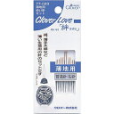 CL-薄地用ぬい針セット クロバー 手芸 裁縫 ソーイング用品 洋裁 ハンドクラフト