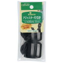 NSアジャスター片引き ベルト用 長さ調節 バッグ リュック 肩ベルト 手作り パーツ カバン 材料 ソーイング おしゃれ ソーメニュ 裁縫 手芸用品 クロバー...
