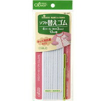 ソフト替えゴム[6コール] 26048 クロバー 裁縫 ソーイング用品 手芸 趣味 クローバー商品番号:CLV-203女性用肌着などに。丈夫で伸縮性にすぐれた高品質のゴム紐。約5mm幅/11m巻ソフト替えゴム[8コール] 26049 クロバー 裁縫 ソーイング用品 手芸 趣味 クローバー商品番号:CLV-204ルームウェア・男性用肌着などに。丈夫で伸縮性にすぐれた高品質のゴム紐。約6mm幅/8m巻ソフト替えゴム[10コール] 26050 クロバー 裁縫 ソーイング用品 手芸 趣味 クローバー商品番号:CLV-205ルームウェア・男性用肌着などに。丈夫で伸縮性にすぐれた高品質のゴム紐。約7mm幅/7m巻ソフト替えゴム[12コール] 26051 クロバー 裁縫 ソーイング用品 手芸 趣味 クローバー商品番号:CLV-206ルームウェア・男性用肌着などに。丈夫で伸縮性にすぐれた高品質のゴム紐。約9mm幅/6m巻ソフト替えゴム[16コール] 26052 クロバー 裁縫 ソーイング用品 手芸 趣味 クローバー商品番号:CLV-207ルームウェア・男性用肌着などに。丈夫で伸縮性にすぐれた高品質のゴム紐。約11mm幅/4m巻4901316260477　ls@CLV-202 クロバー,ゴム,替えゴム,ソフト,裁縫,ソーイング,手芸, Clover,クローバー,洋裁,替え,ゴム紐ソフト替えゴム[4コール] 26047 クロバー 裁縫 ソーイング用品 手芸 趣味 クローバー26047キッズ用肌着などに。丈夫で伸縮性にすぐれた高品質のゴム紐。約3mm幅/13m巻キッズ用肌着などに。ソフトなフィット感の替えゴムです。良質のゴム糸をたっぷりと織りこんで作られた丈夫なゴムひもです。洗濯にも強く、耐久性は抜群です。ひも通し付&nbsp;問い合わせ品番：26047ソフト替えゴム[4コール] 26047 クロバー 裁縫 ソーイング用品 手芸 趣味 クローバースペック商品サイズ約3mm幅/13m巻素材糸/ポリエステルゴム/天然ゴムひも通し/ポリスチレン注意ドライクリーニングはお避け下さい。保管の際はこの袋へ入れ、直射日光に当たらないように保管して下さい。ラテックスアレルギーなど、体質に合わないことがありますので、ご注意ください。製造国日本 クロバー(Clover) ※仕様及び外観は改善のため、予告なく変更することがあります。【●こども館】