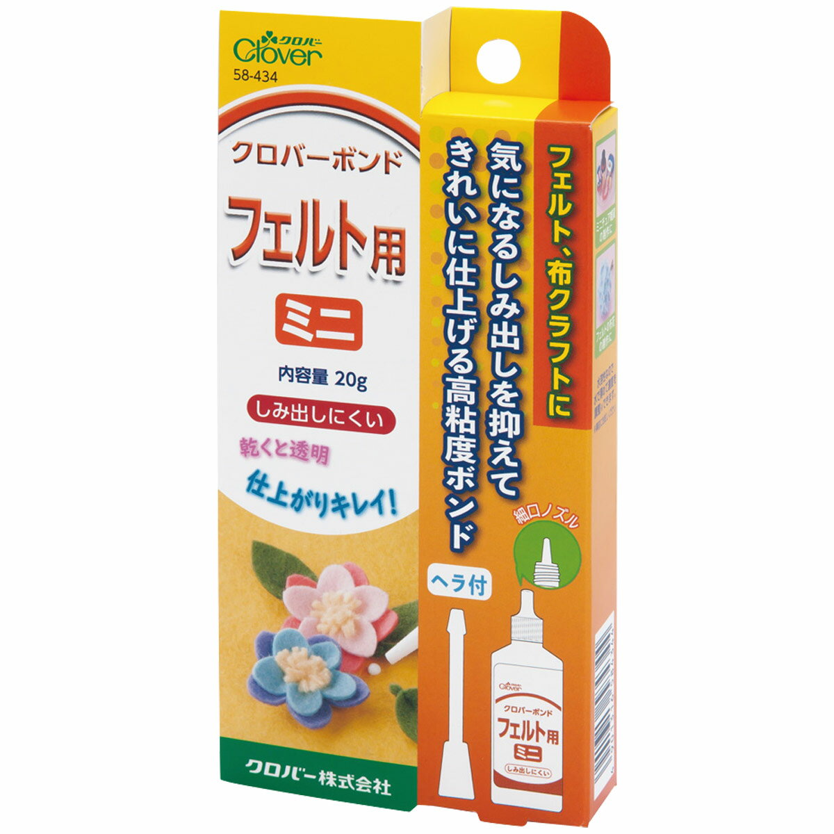 クロバーボンド フェルト用 20g 布用 接着剤 高粘度 日本製 手芸 ソーイング用品 裁縫 裁ほう 洋裁 ハンドクラフト 手芸用 工作 DIY Clover