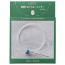 ほつれ止め ほつれ 輪編みほつれ止 ショート 編み物 裁縫 休み目 輪編み 平編み 趣味 手芸 袖 裾 くつ下 身頃 クロバー クローバー Clover 商品番号:CLV-2076袖や衿まわりの休み目に便利なほつれ止。長さが調節できて、輪の休み目に便利なほつれ止です。袖、衿まわり、身頃、くつ下など、輪になった編み目を休めるときに使います。全長/約51cm両開き ほつれ止め 細 クロバー 毛糸 編み物 手芸 裁縫 目を休める 洋裁 ソーイング用品 毛糸 編み物 手芸 裁縫 目を休める 洋裁 ソーイング用品商品番号:CLV-1078編み物の途中で休むとき、ほどけてしまわないようにするものです。2本入(13.3cm)2号～8号用両開き ほつれ止め 太 クロバー 毛糸 編み物 手芸 裁縫 目を休める 洋裁 ソーイング用品 毛糸 編み物 手芸 裁縫 目を休める 洋裁 ソーイング用品商品番号:CLV-1079編み物の途中で休むとき、ほどけてしまわないようにするものです。2本入(13.3cm)5号～ジャンボ8mm用両開き ほつれ止め ロング クロバー 毛糸 編み物 手芸 裁縫 目を休める 洋裁 ソーイング用品 毛糸 編み物 手芸 裁縫 目を休める 洋裁 ソーイング用品商品番号:CLV-1080編み物の途中で休むとき、ほどけてしまわないようにするものです。2本入(16.5cm)5号～ジャンボ8mm用ジャンボ ほつれ止め クロバー 毛糸 編み物 手芸 裁縫 目を休める 洋裁 ソーイング用品 毛糸 編み物 手芸 裁縫 目を休める 洋裁 ソーイング用品商品番号:CLV-1076編み物の途中で休むとき、ほどけてしまわないようにするものです。2本入(20cm・16cm)4901316552367　ls@CLV-2077ほつれ止め ほつれ 輪編みほつれ止 ロング 編み物 裁縫 休み目 輪編み 平編み 趣味 手芸 袖 裾 くつ下 身頃 クロバー クローバー Clover 55236身頃やショールの休み目に便利なほつれ止。長さが調節できて、輪の休み目に便利なほつれ止です。袖、衿まわり、身頃など、輪になった編み目を休めるときに使います。全長/約100cm長さが調整できて、輪の休み目に便利なほつれ止めです。袖、衿まわり、見頃など、輪になった編み目を休めるときに使います。平編みにも使えます。一度に多くの編み目を休めたいときに便利です。コードの長さが調節できるので、編地の大きさに合わせて保管できます。※ロング⇒輪の大きさの目安:円周約50～100cm&nbsp;問い合わせ品番：55236ほつれ止め ほつれ 輪編みほつれ止 ロング 編み物 裁縫 休み目 輪編み 平編み 趣味 手芸 袖 裾 くつ下 身頃 クロバー クローバー Clover スペック規格ロング商品サイズ全長/約100cm針軸の太さ/2mm材質針/ステンレス鋼コード/ナイロンストッパー/シリコーンゴムビーズ/天然木セット内容輪編みほつれ止ロング 1本生産国日本(ストッパー/中国)(ビーズ/ドイツ)ご注意・アイロンなど高温になるものに近づけないでください。・針をストッパーに抜き差しする際は、針を持っておこなってください。・過度な力が加わると、破損、変形の原因になります。・お子様の手に届かない所に保管してください。 Clover ※仕様及び外観は改善のため、予告なく変更することがあります。【●こども館】