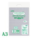 カッティングマットe A3 45×32cm 1cm方眼 洋裁 手芸 裁縫 工作マット 角度線 クロバー Clover