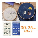 クロバーチャコピー 刺しゅう用 片面 5枚入り 手芸用 図案転写シート 複写紙 裁縫道具 ソーイング Clover