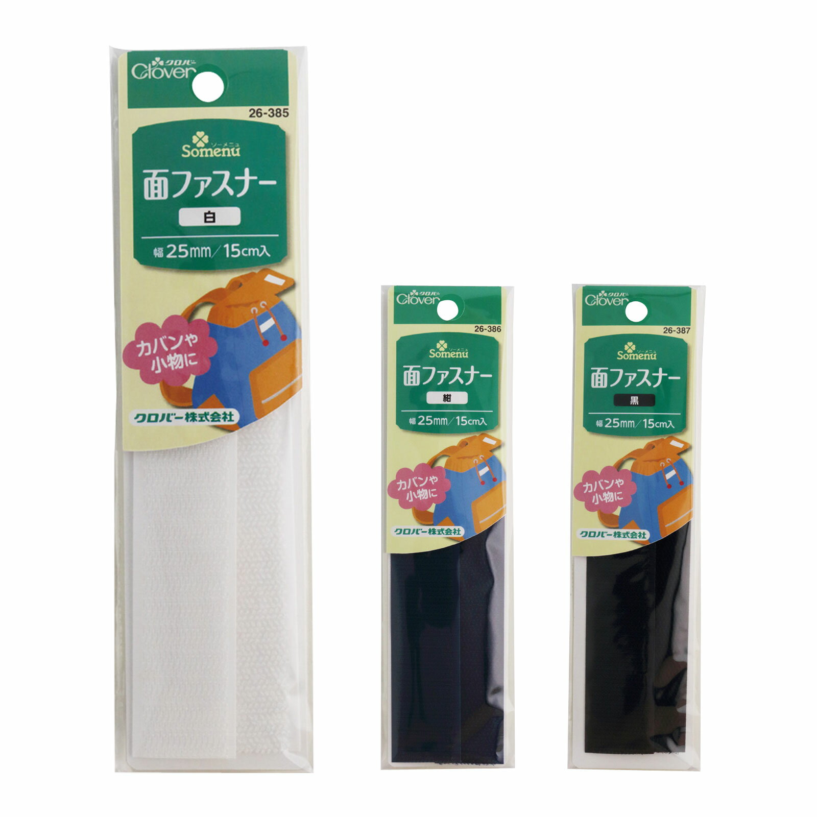 クロバー NS 面ファスナー 25mm×15cm 縫いつけタイプ Clover 手芸 ソーイング 裁縫 マジックテープ