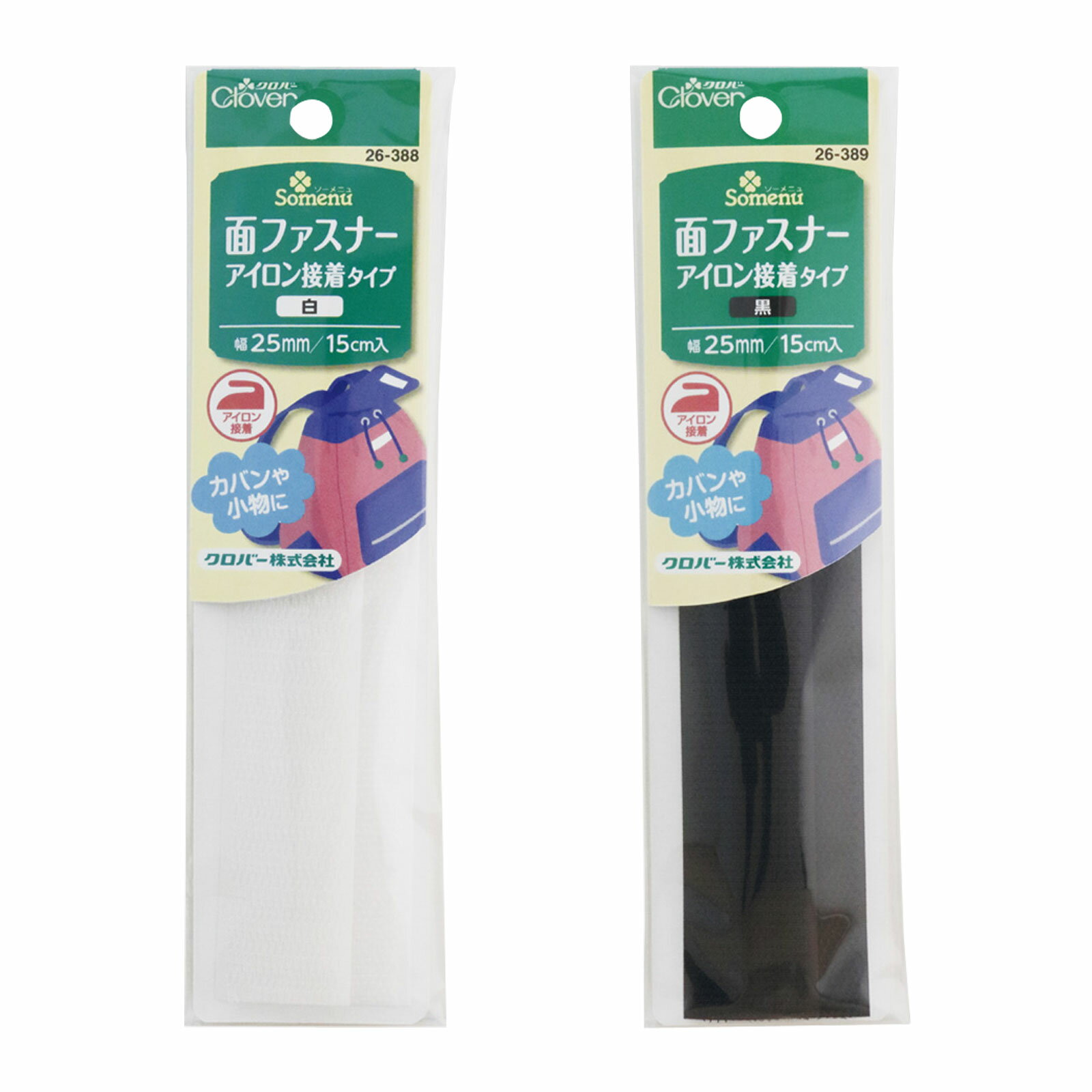クロバー NS 面ファスナー 25mm×15cm アイロン接着タイプ Clover 手芸 ソーイング 裁縫 マジックテープ