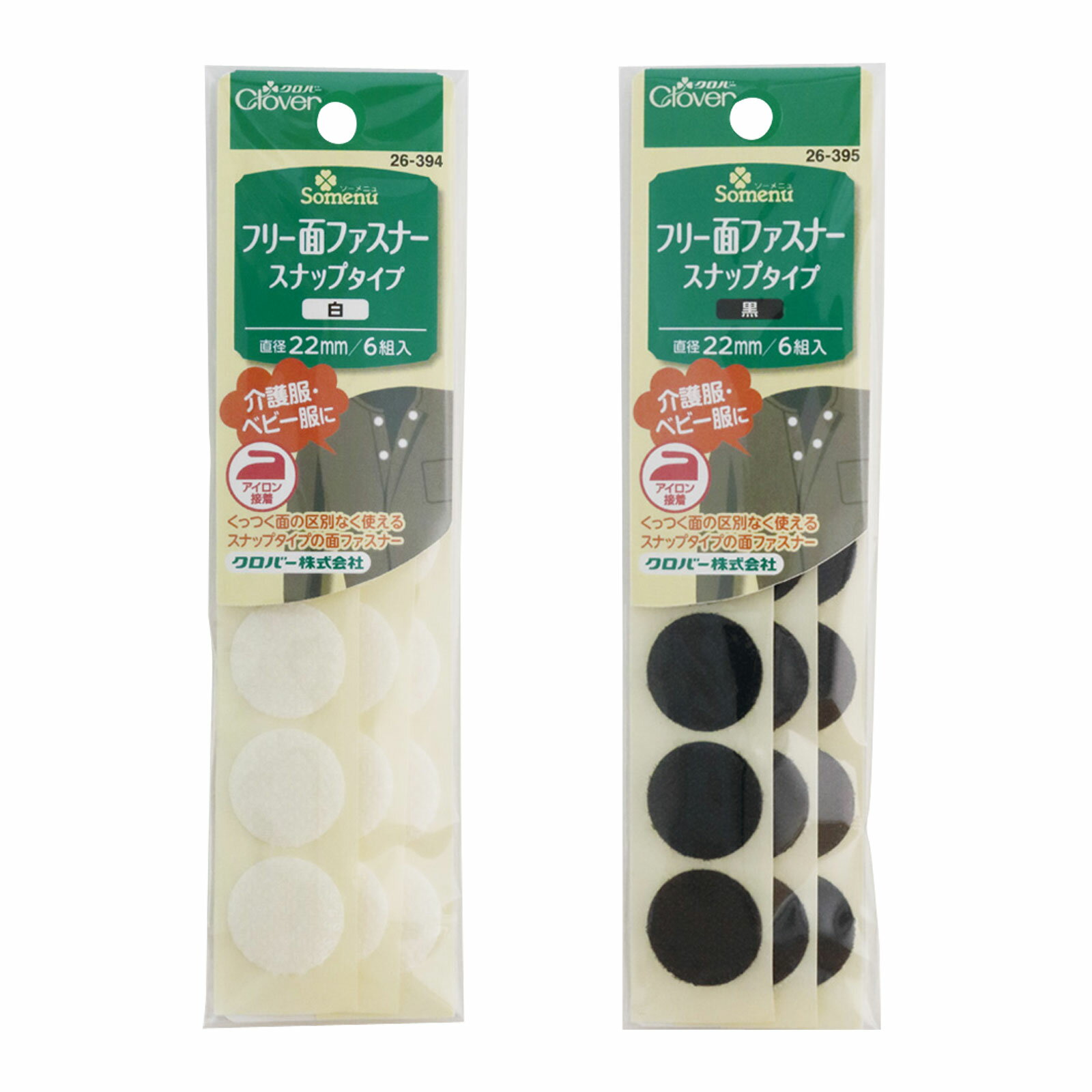 クロバー NS 面ファスナー 25mm×15cm 縫いつけタイプ Clover 手芸 ソーイング 裁縫 マジックテープ商品番号:CLV-2143縫いつけタイプの面ファスナーです。とめはずしが簡単なマジックテープ。袋物・いすカバー・エプロン・...