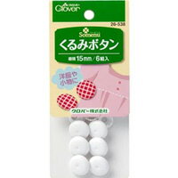 Button - くるみボタン15mm 26538 クロバー 手芸 裁縫 洋裁 ソーイング用品 くるみボタン ボタン 趣味 手作り ハンドメイド ホビー