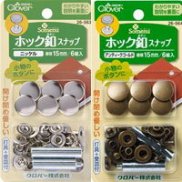 �ۥå��ե��ʥå� 15mm �����С� ��� ��˥ �κ� ������������ �ۥå��� �ܥ��� ��̣ ���� ���� ��ʪ �ϥ�ɥᥤ�� �ۥӡ�