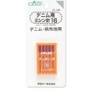 デニム用ミシン針16 デニム・帆布地用 37166 クロバー ミシン 針 手芸 裁縫 洋裁 ソーイング用品 趣味 クラフト 手作り 洋服 小物 ハンドメイド ホ...