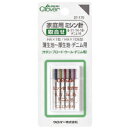 家庭用ミシン針 取合せ 37170 クロバー ミシン 針 手芸 裁縫 洋裁 ソーイング用品 趣味 クラフト 手作り 洋服 小物 ハンドメイド ホビー