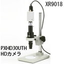 PXHD30UTH HDJ(tnCrW200f) XR9018 p