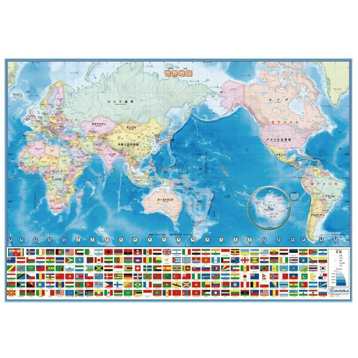 世界地図 学習 キッズ 子供 地図 小学生 中学受験 勉強 教材