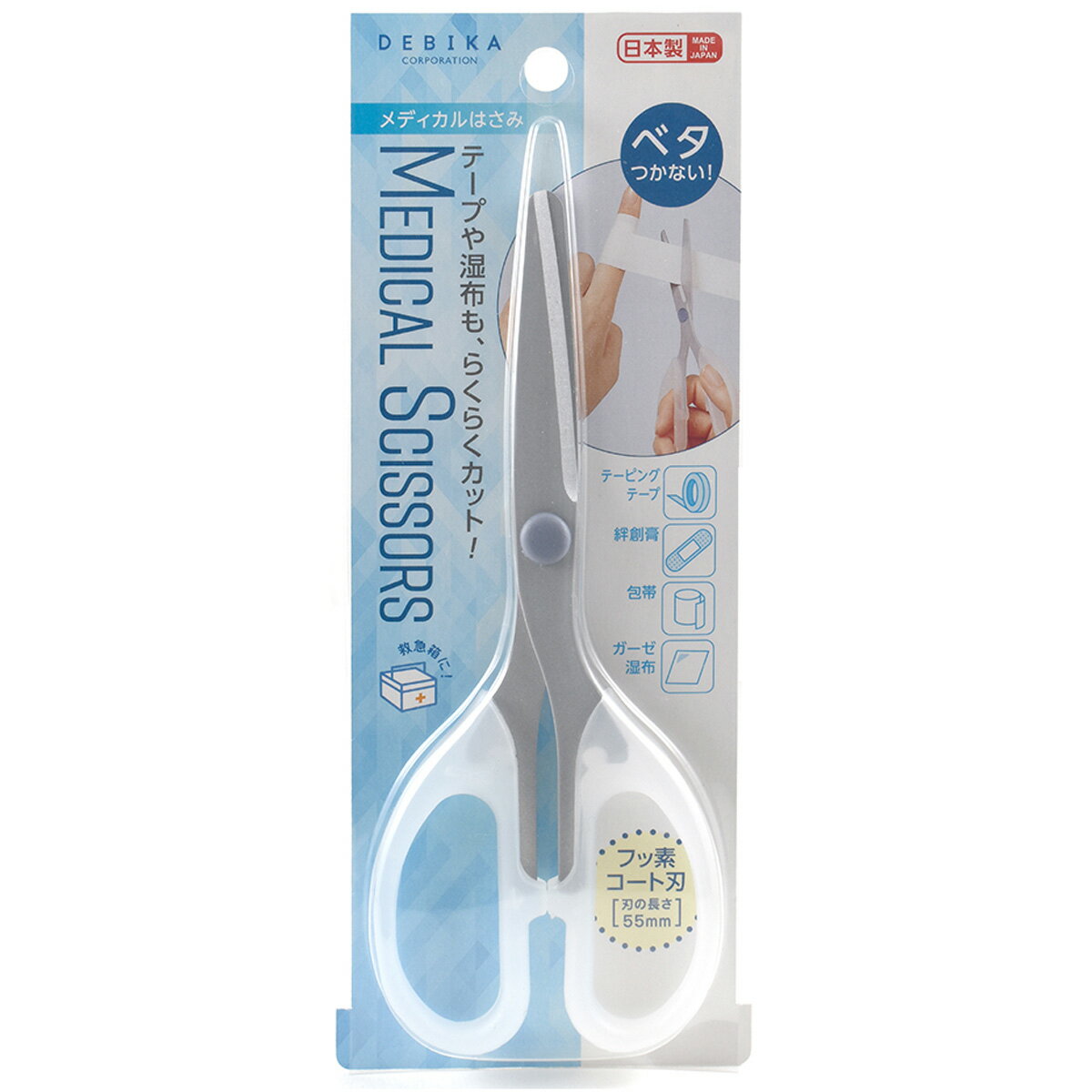 はさみ メディカルはさみ 医療 デビカ