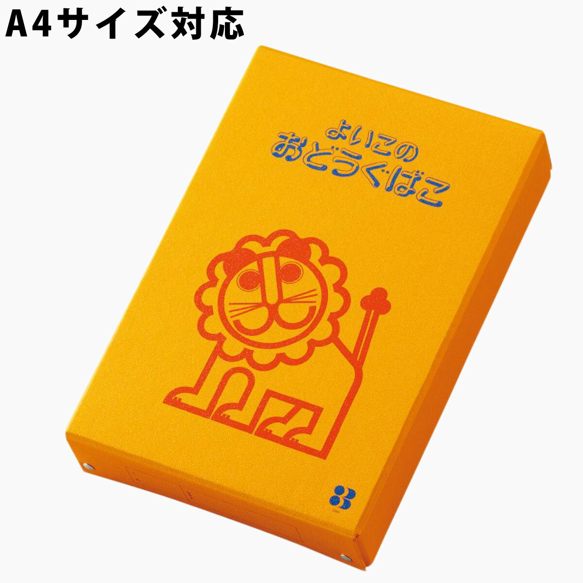 作品収納ボックス　タワー 2個組※2個以上で送料無料(北海道・沖縄・離島除く)